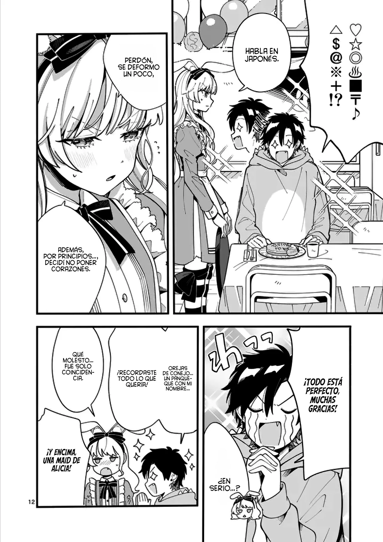 Página 14 del Manga