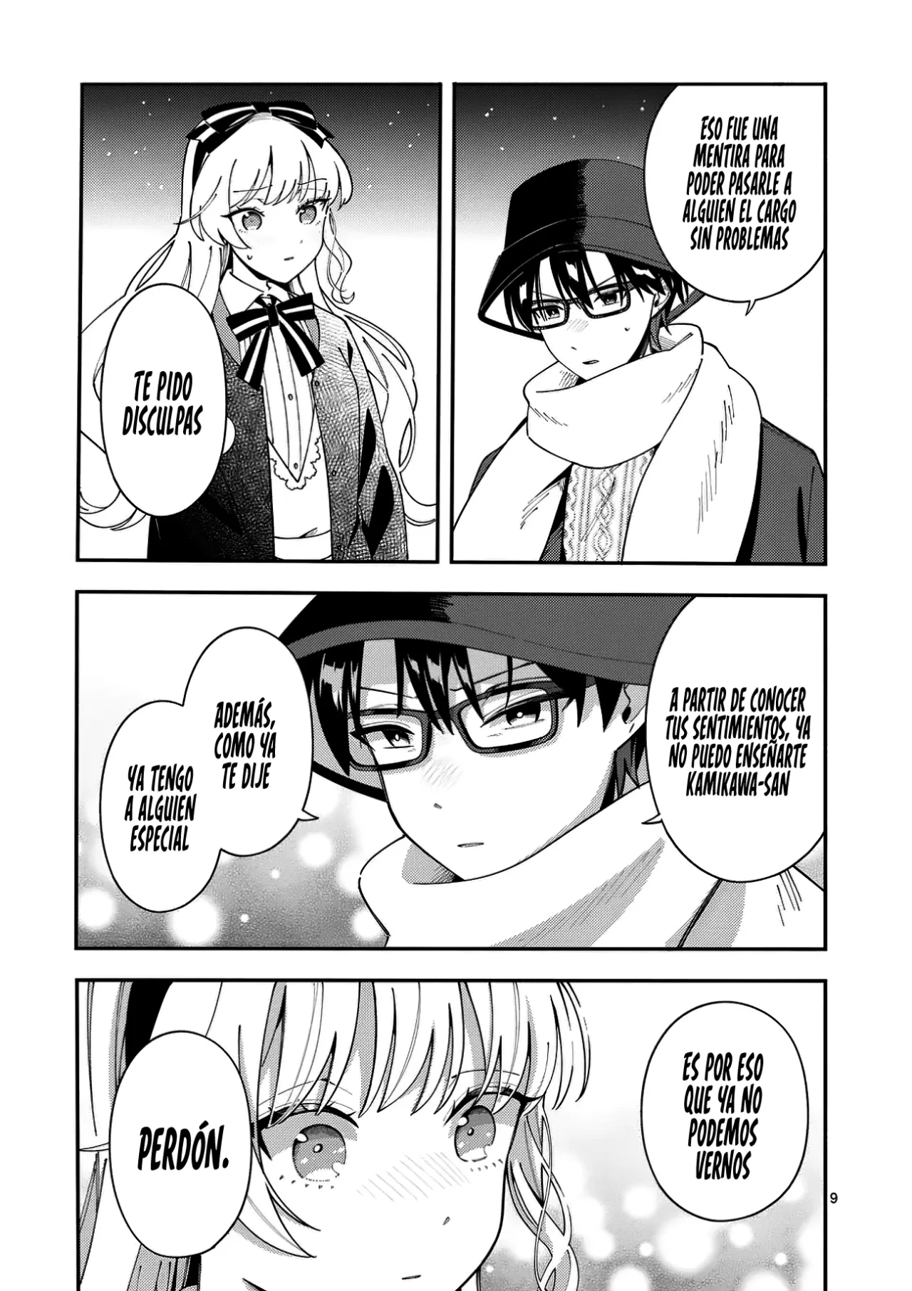 Página 12 del Manga