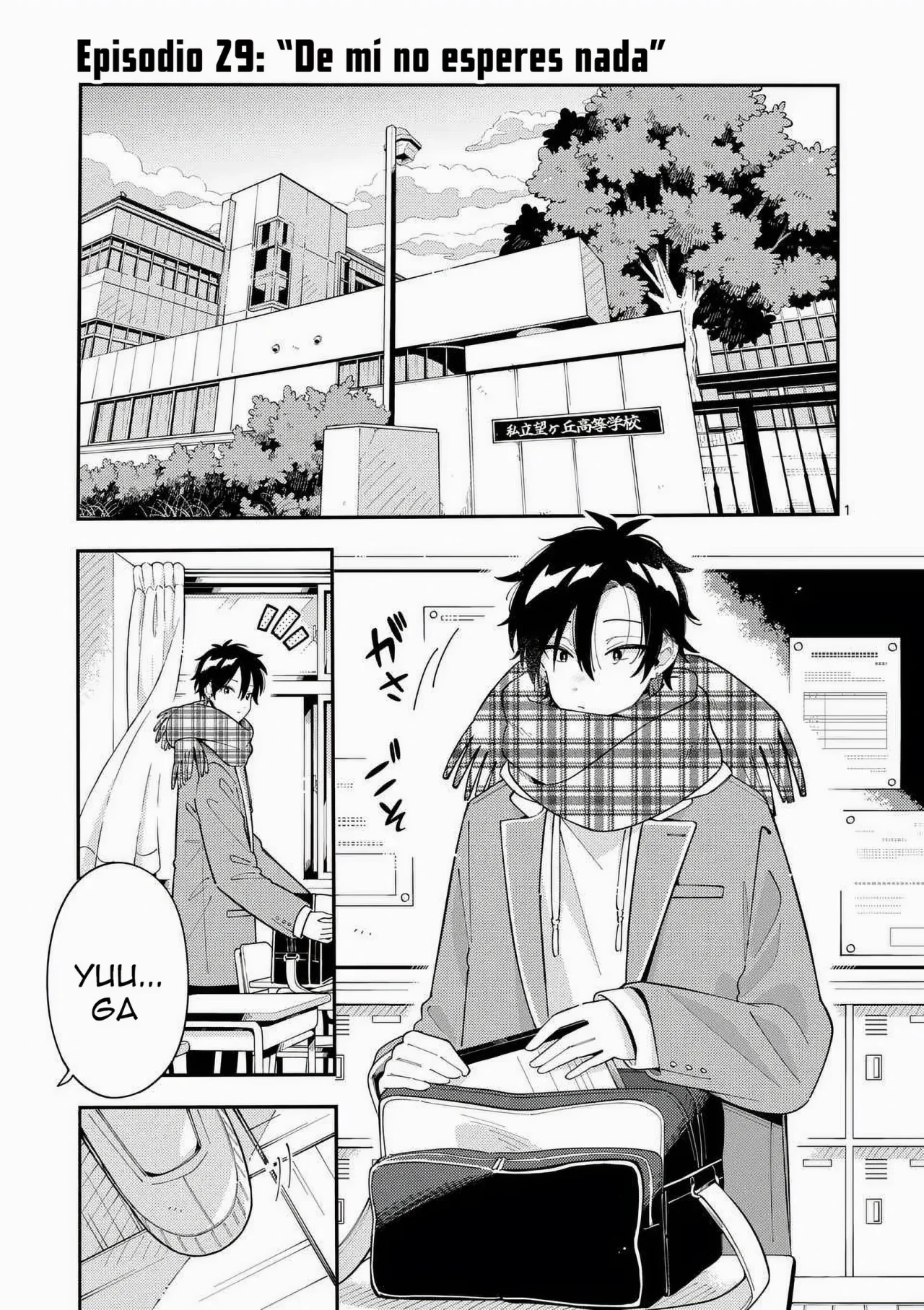 Página 3 del Manga