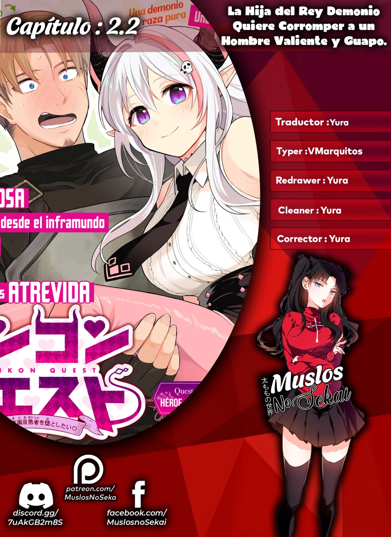 Página 1 del Manga