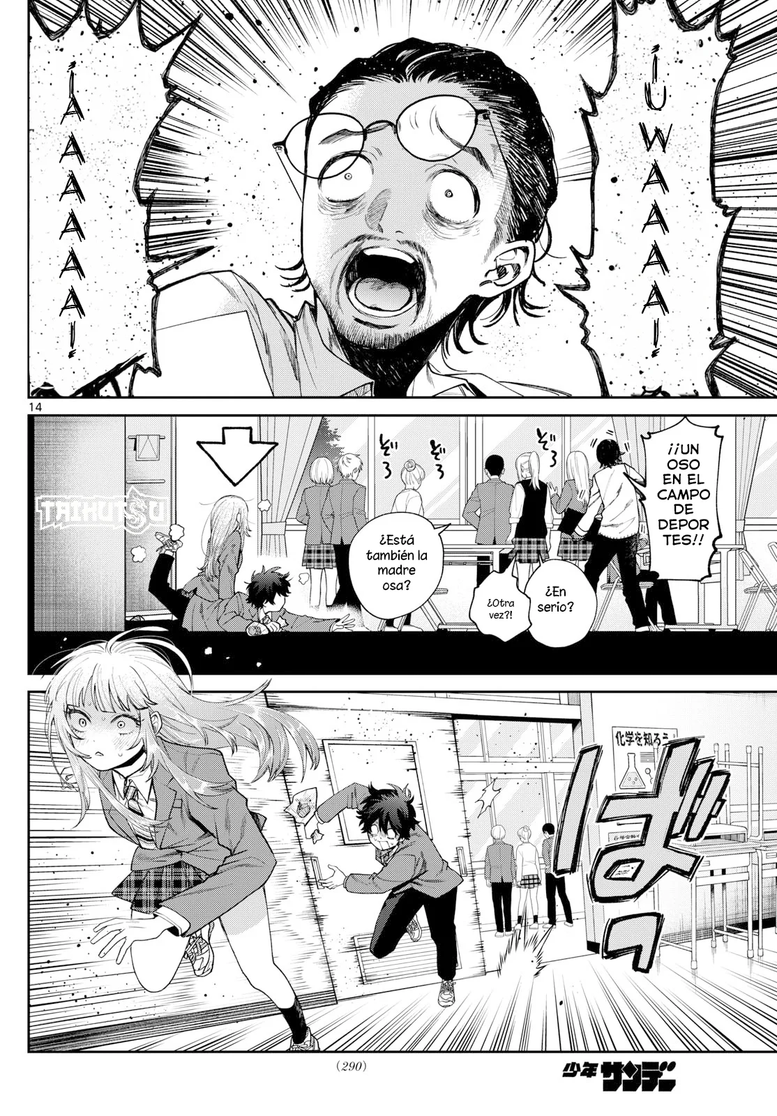 Página 15 del Manga