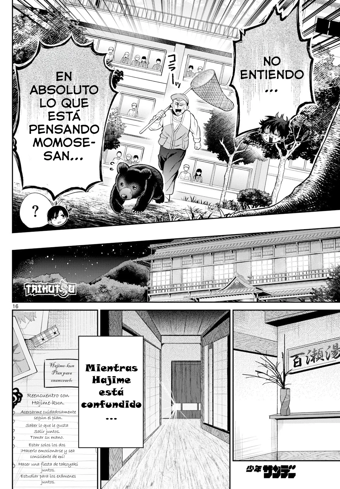 Página 17 del Manga