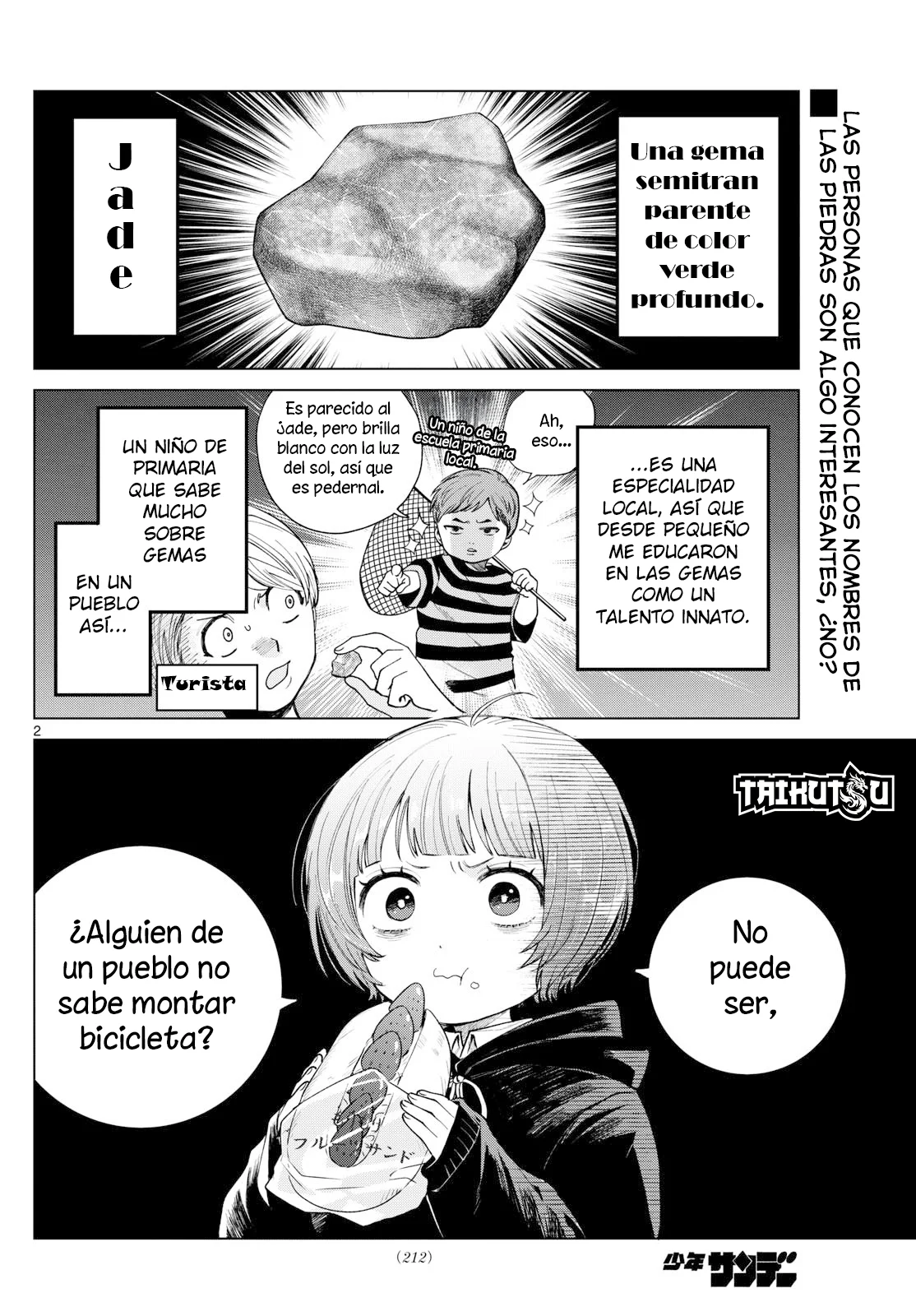 Página 3 del Manga