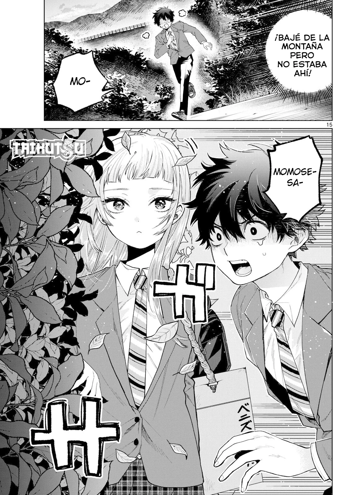 Página 16 del Manga