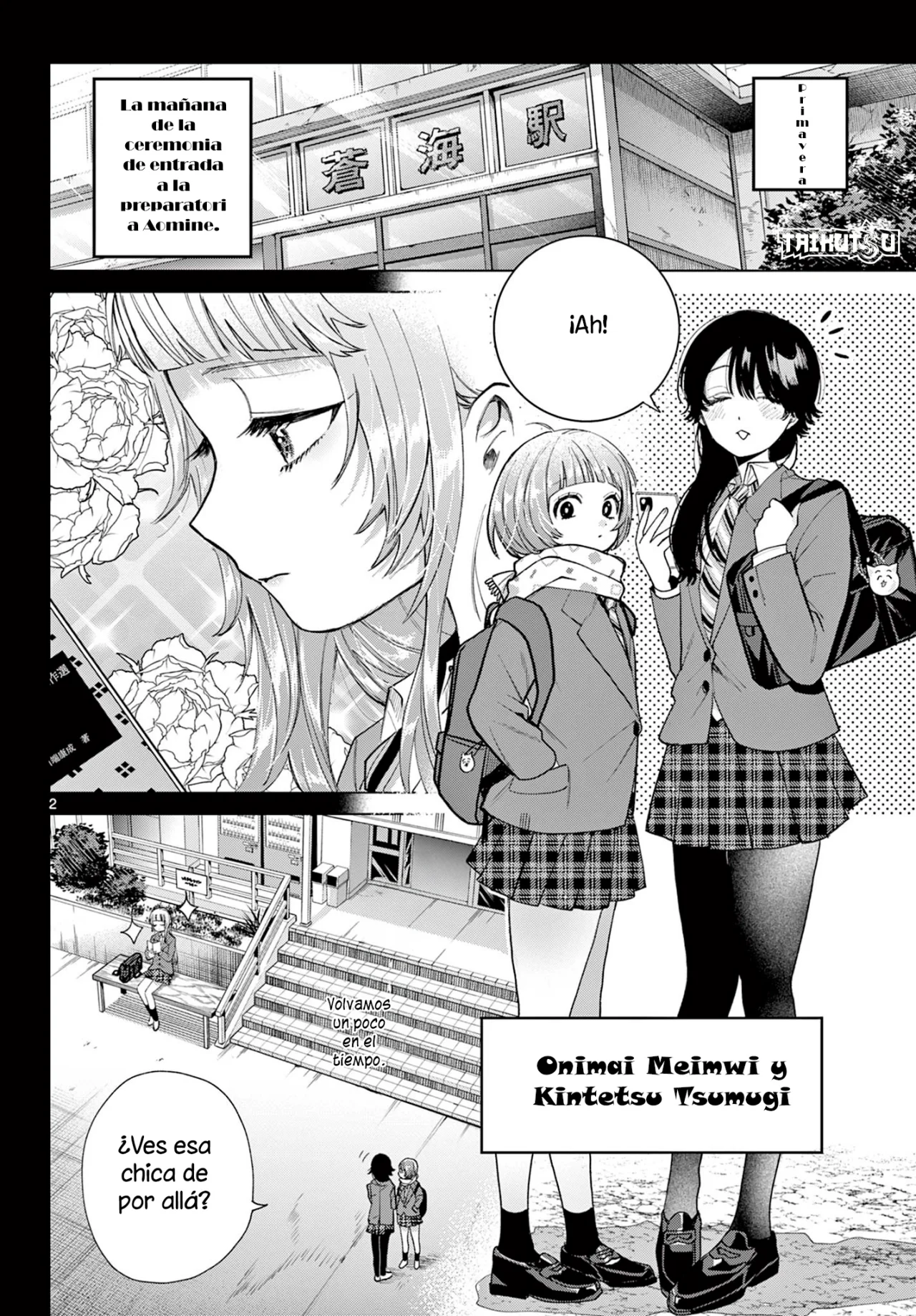 Página 3 del Manga
