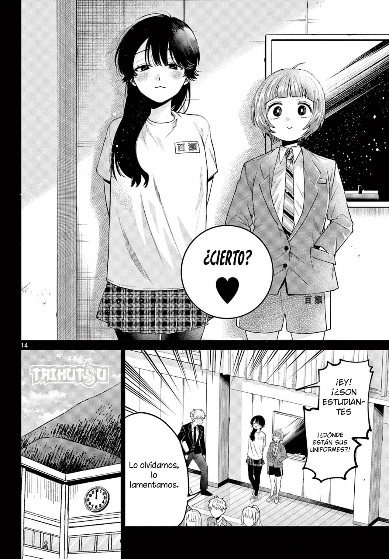 Página 15 del Manga