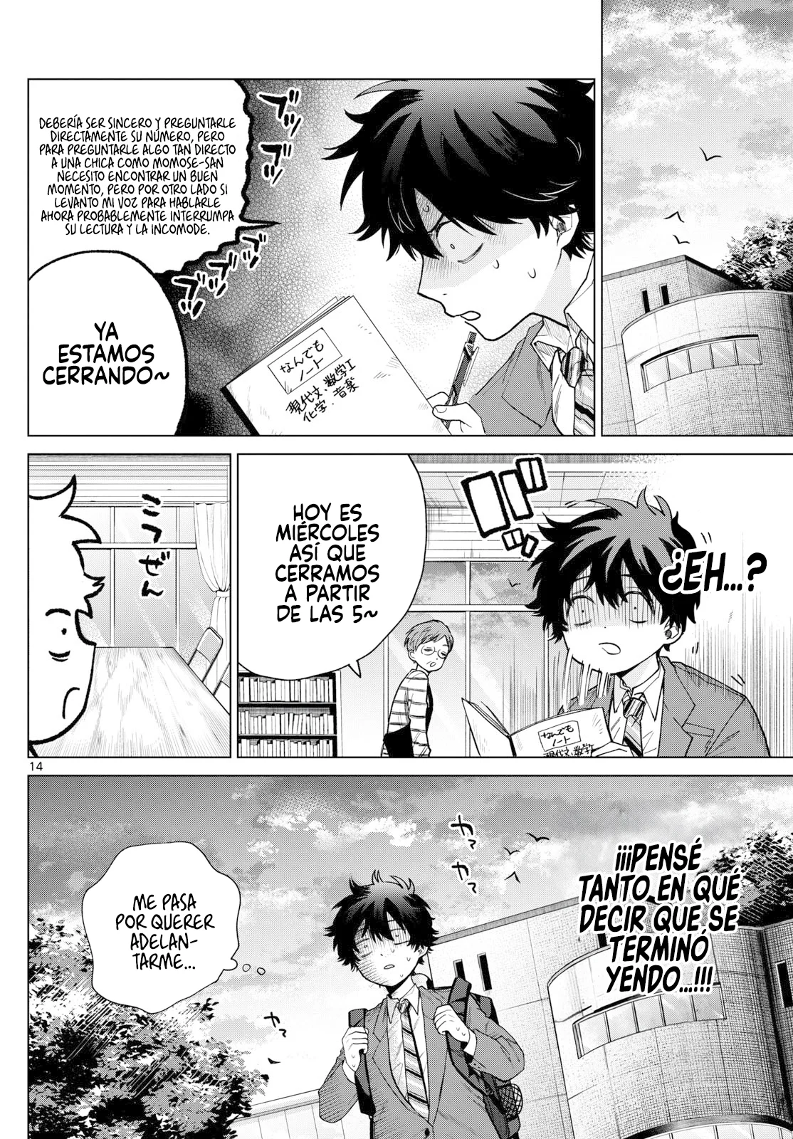 Página 15 del Manga