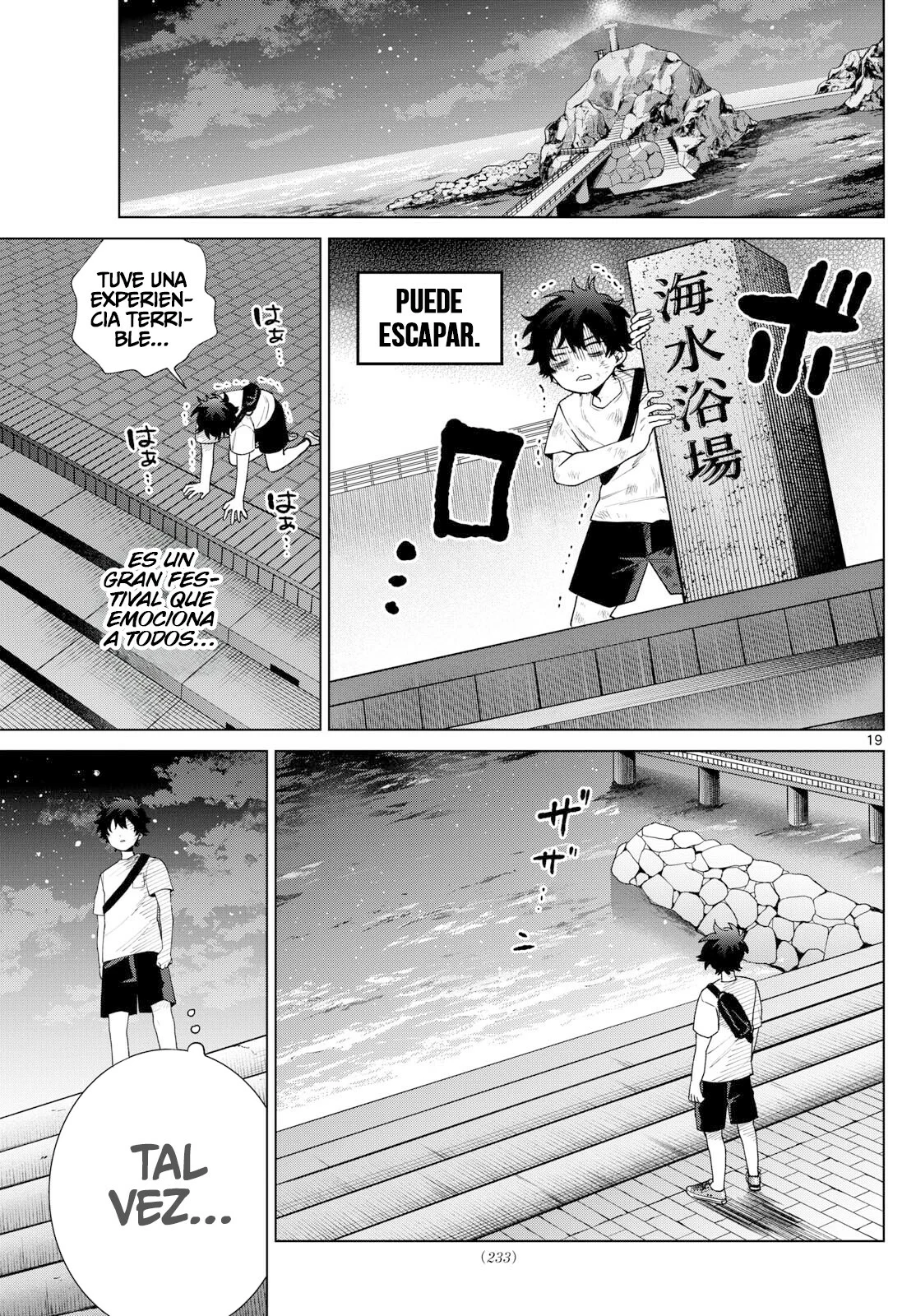 Página 20 del Manga