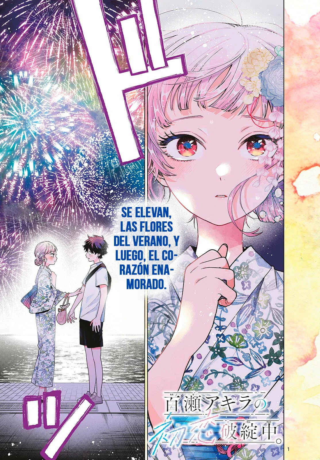 Página 2 del Manga