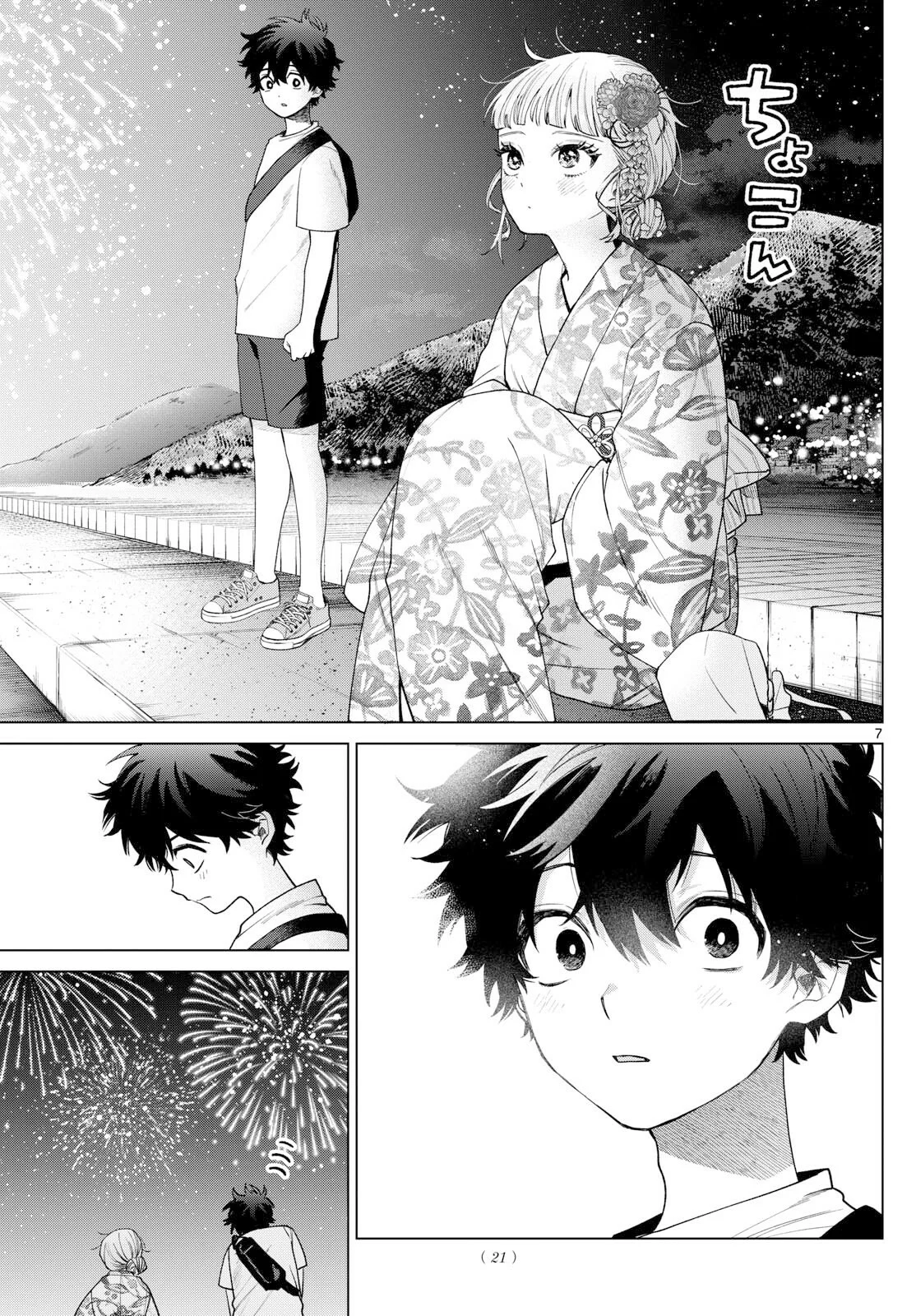 Página 7 del Manga