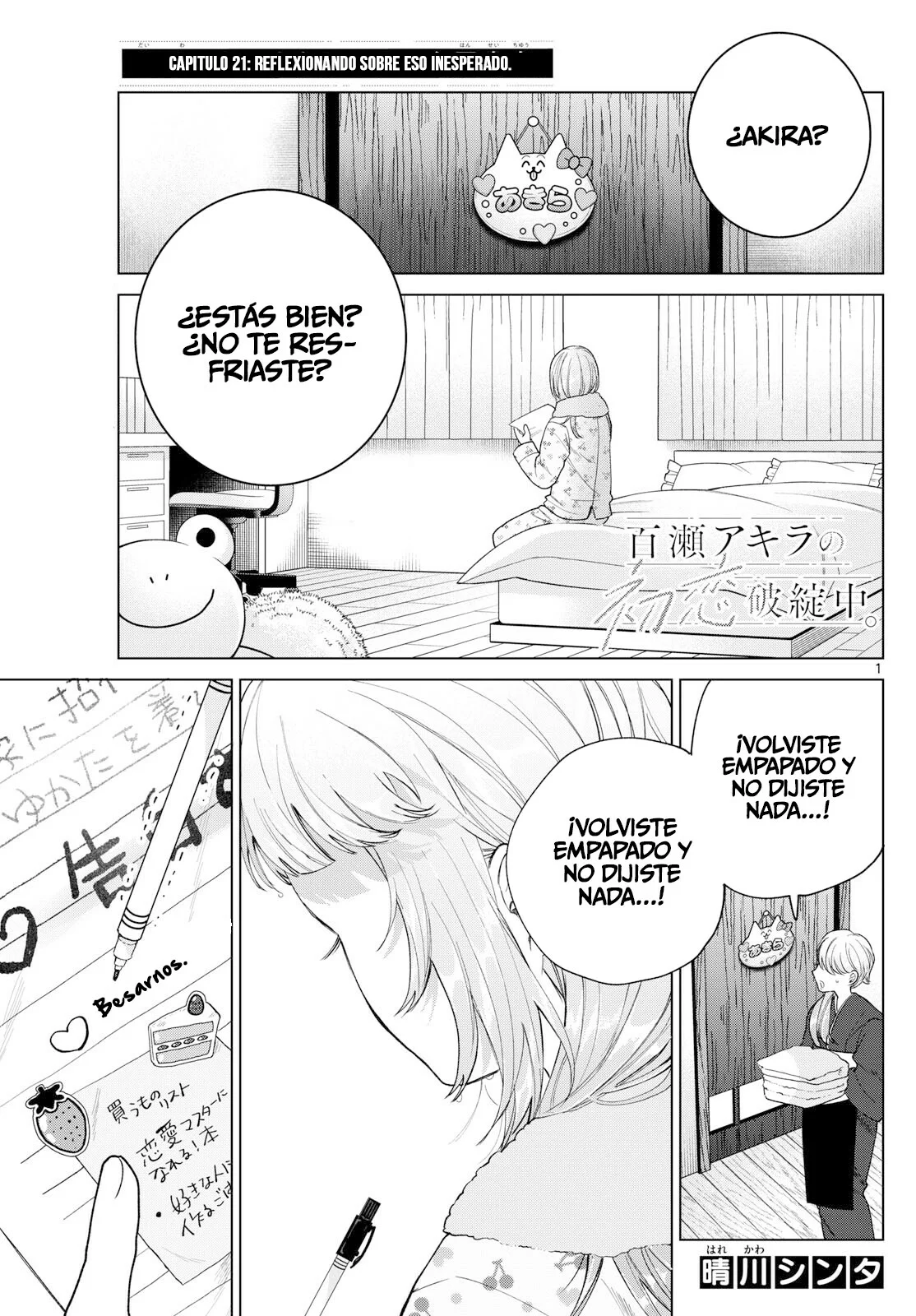 Página 2 del Manga