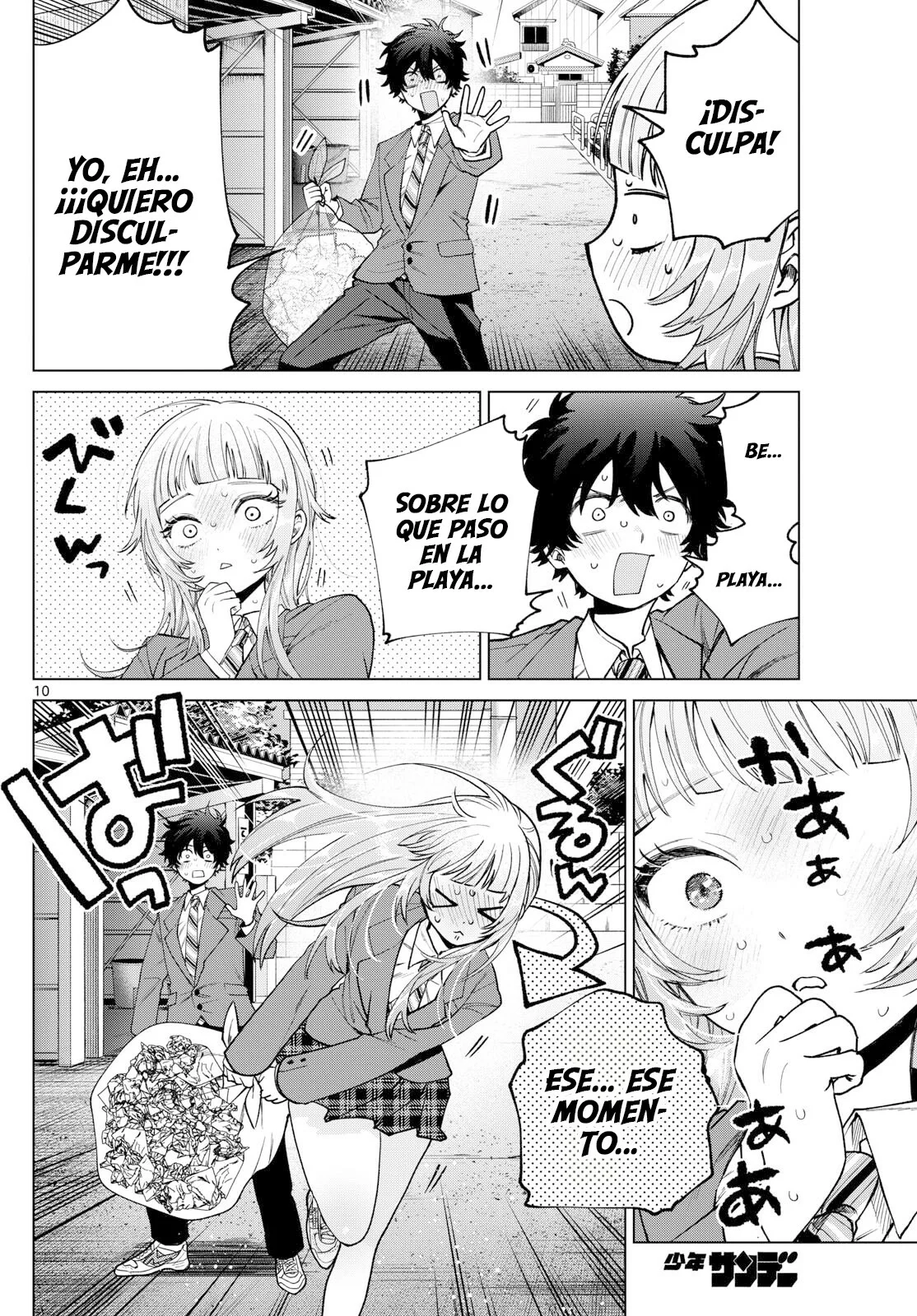 Página 11 del Manga
