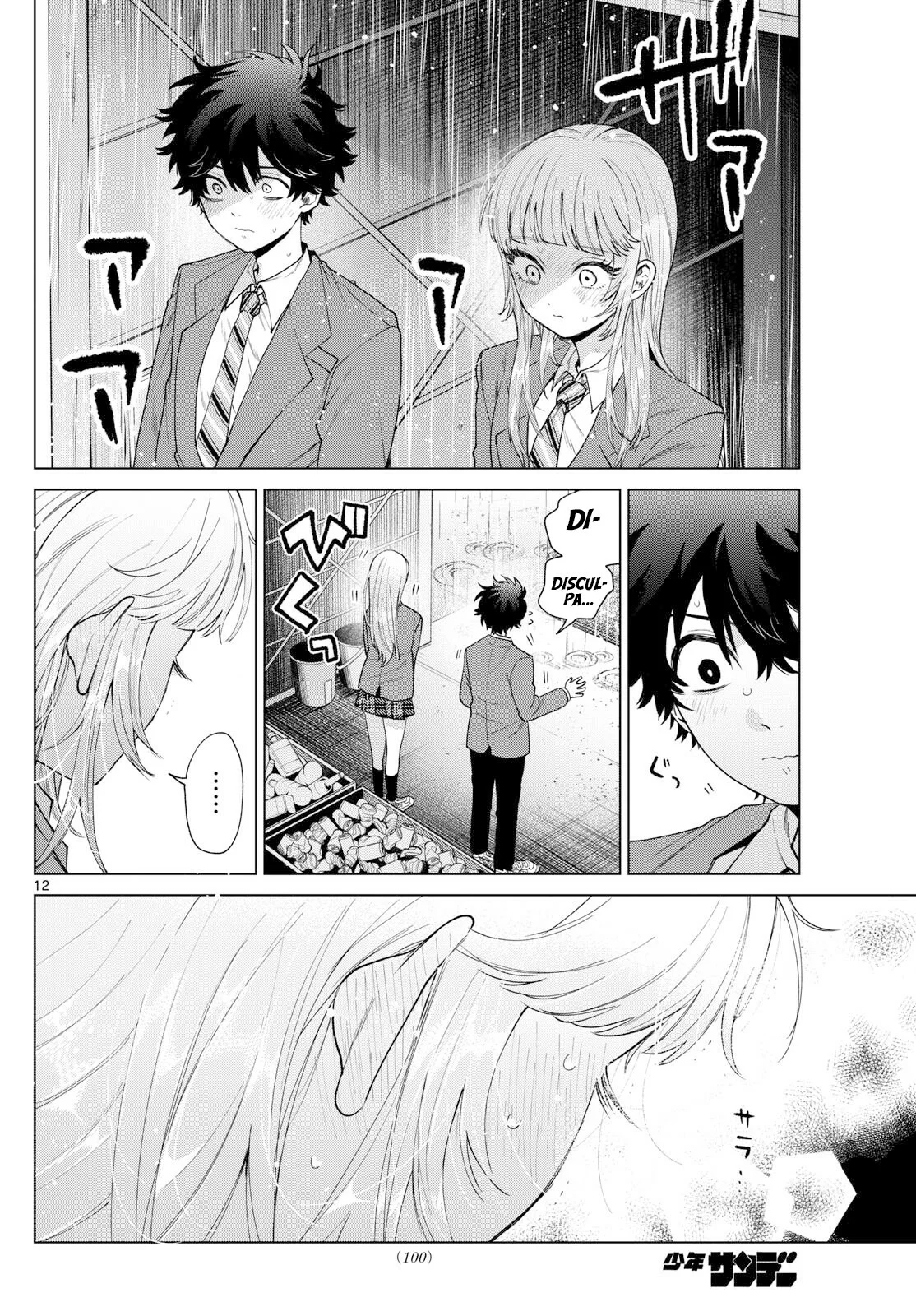 Página 13 del Manga