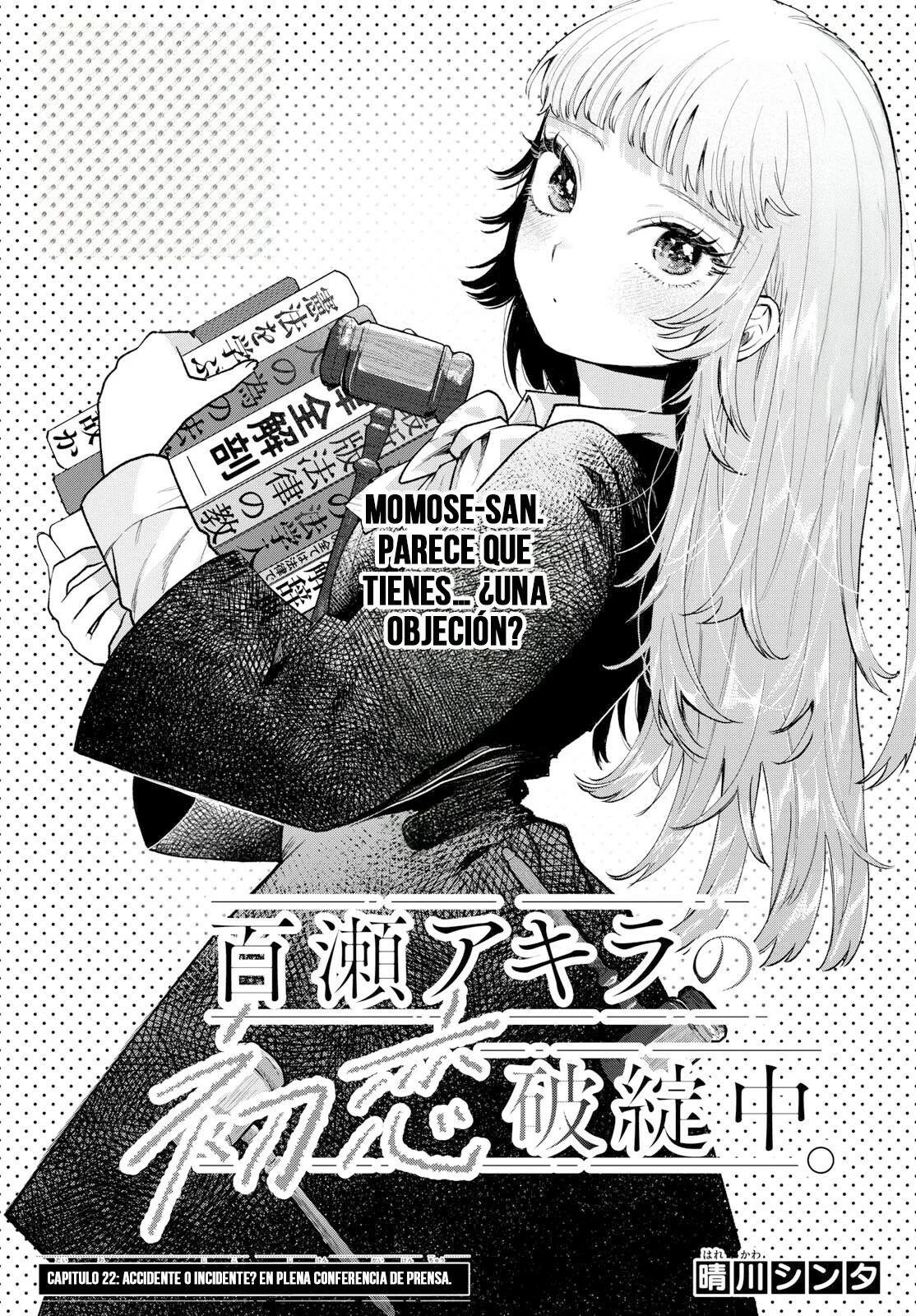 Página 2 del Manga