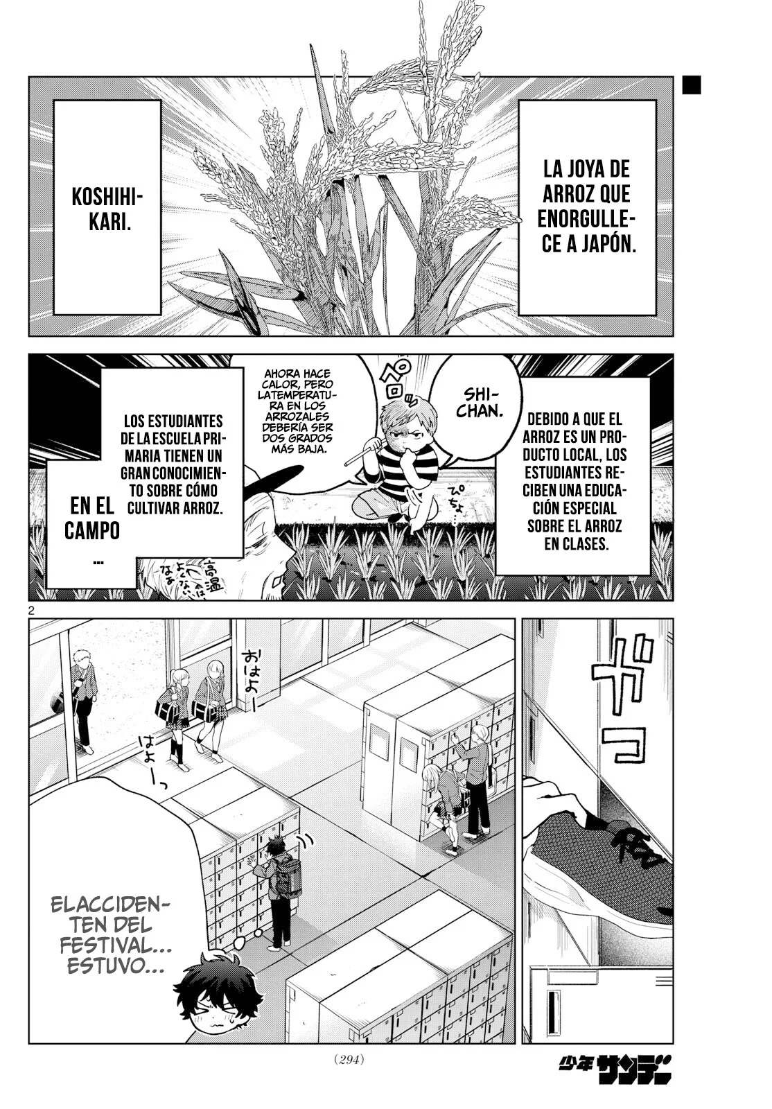 Página 3 del Manga