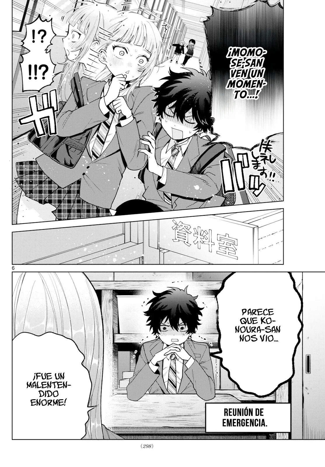 Página 7 del Manga