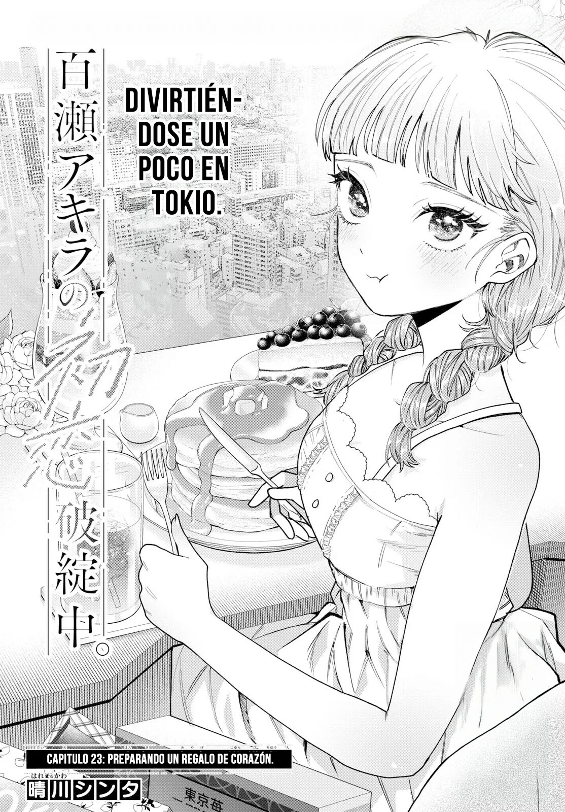 Página 2 del Manga