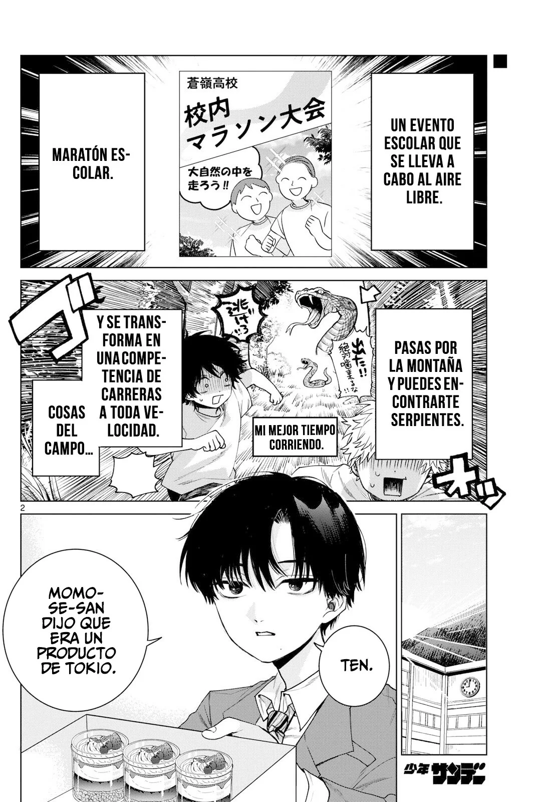 Página 3 del Manga