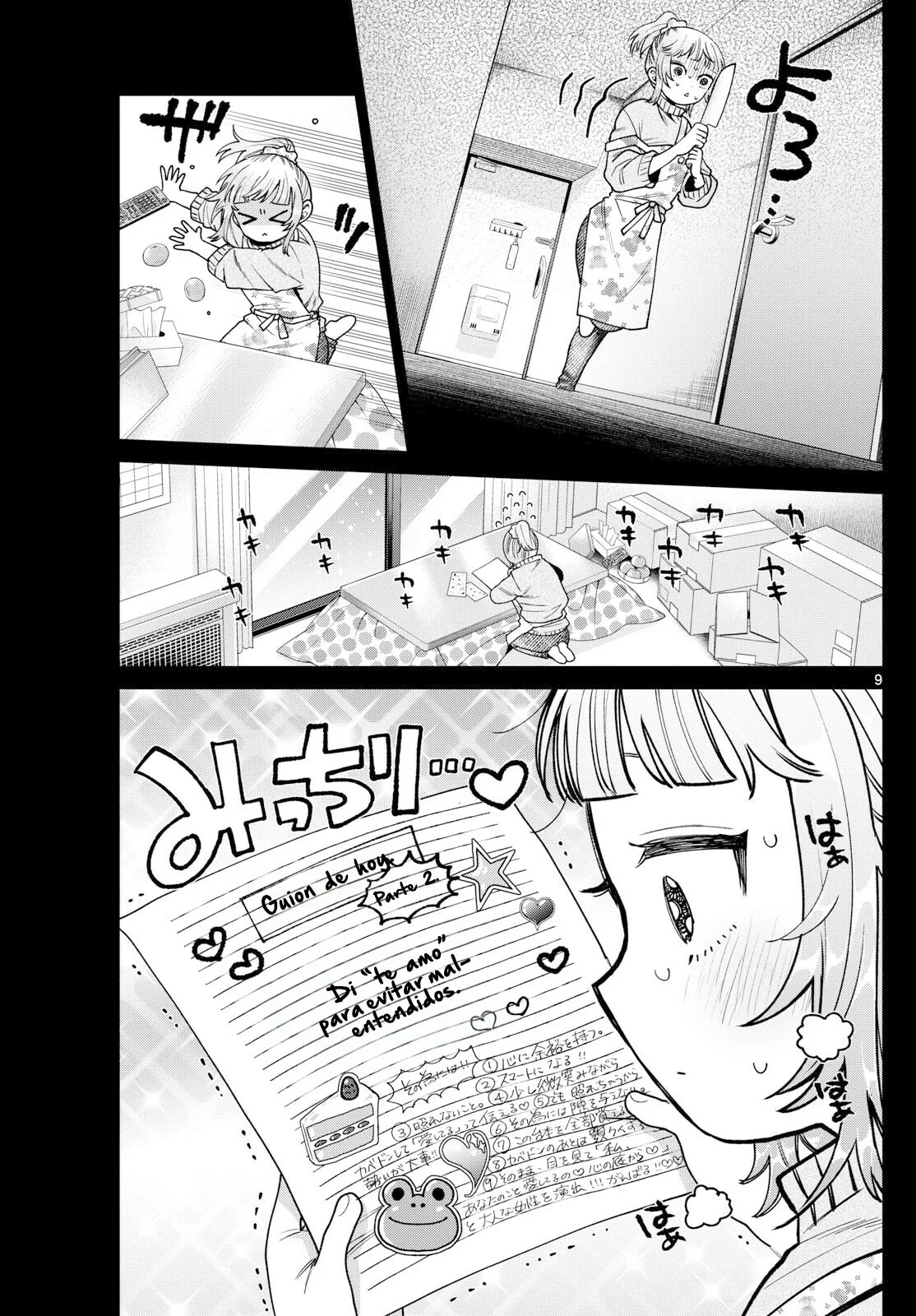 Página 10 del Manga