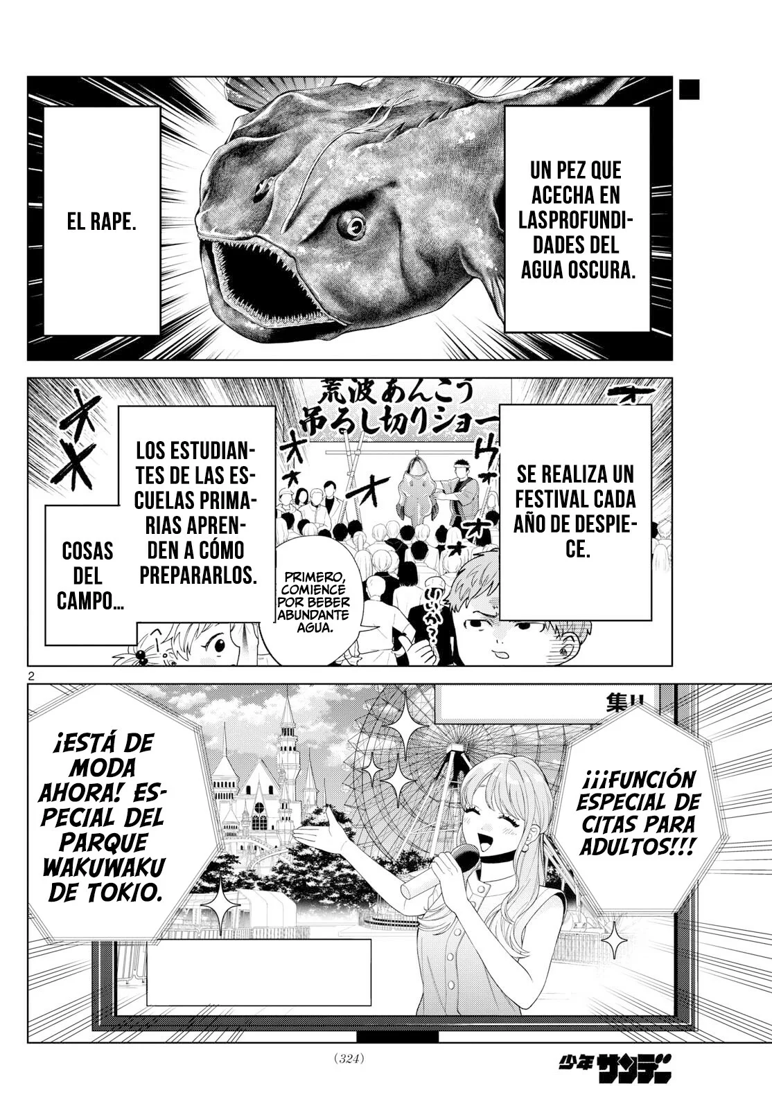 Página 3 del Manga