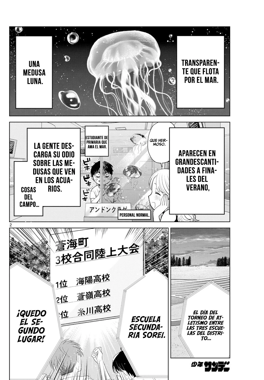 Página 3 del Manga