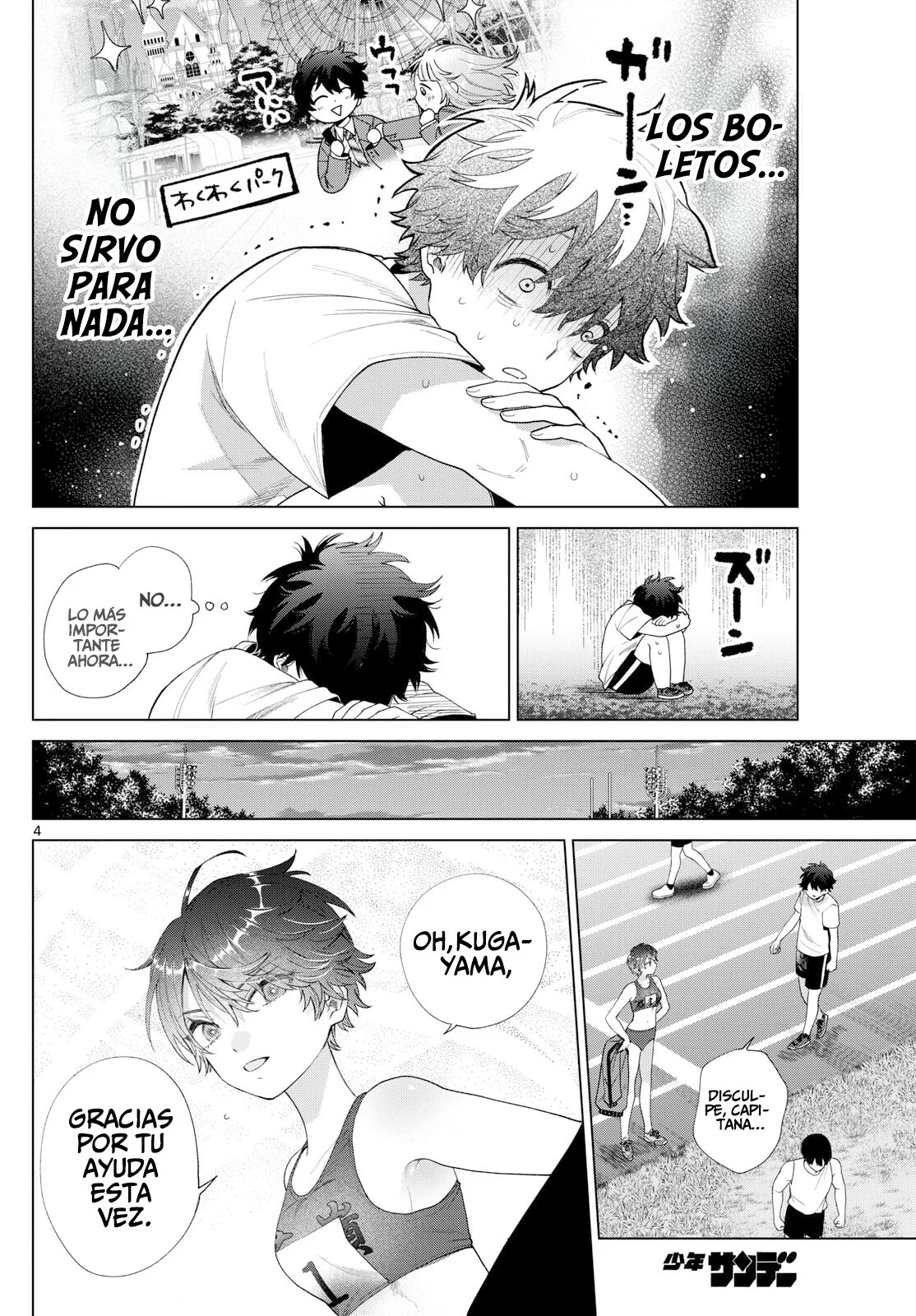 Página 5 del Manga