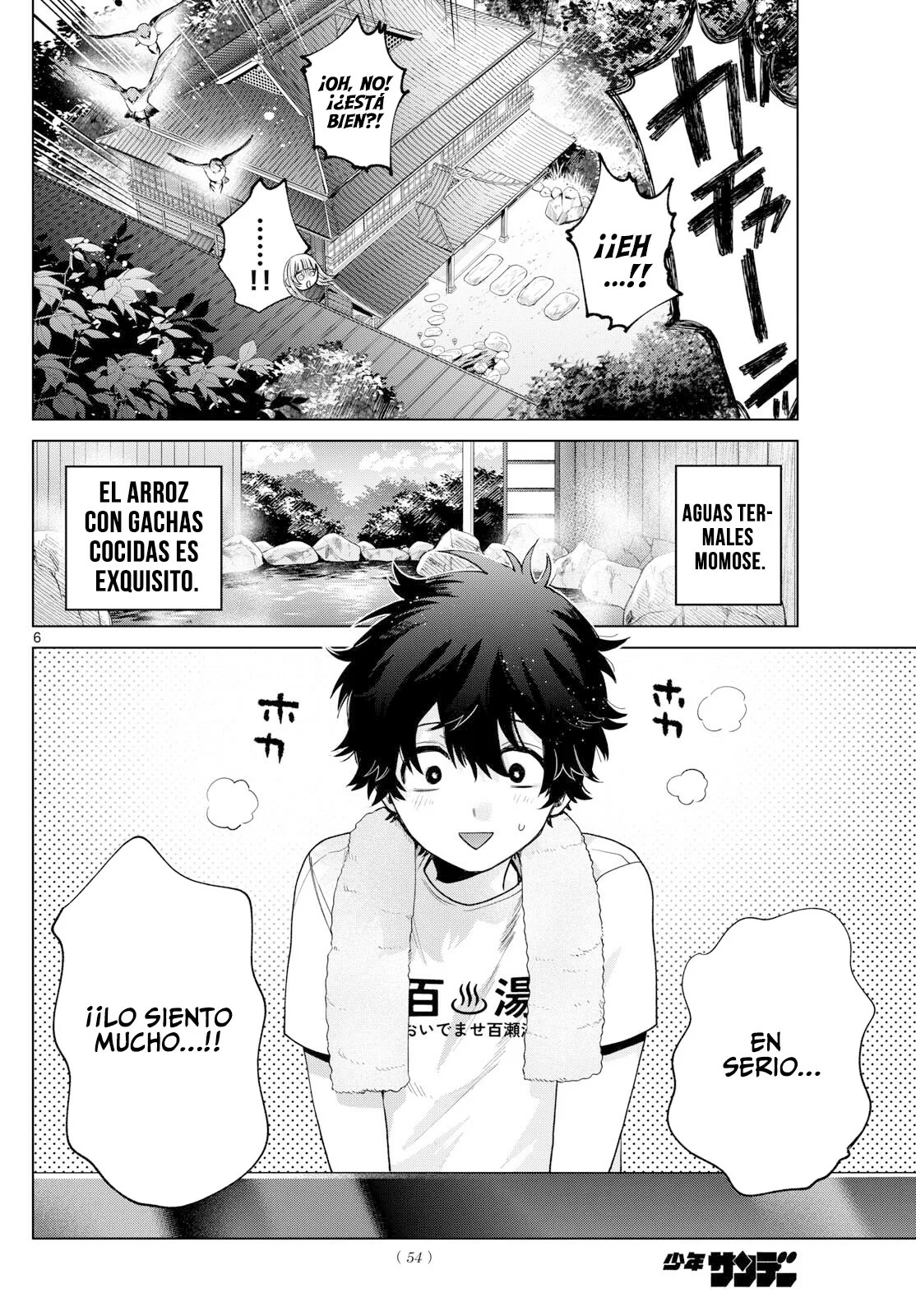 Página 7 del Manga