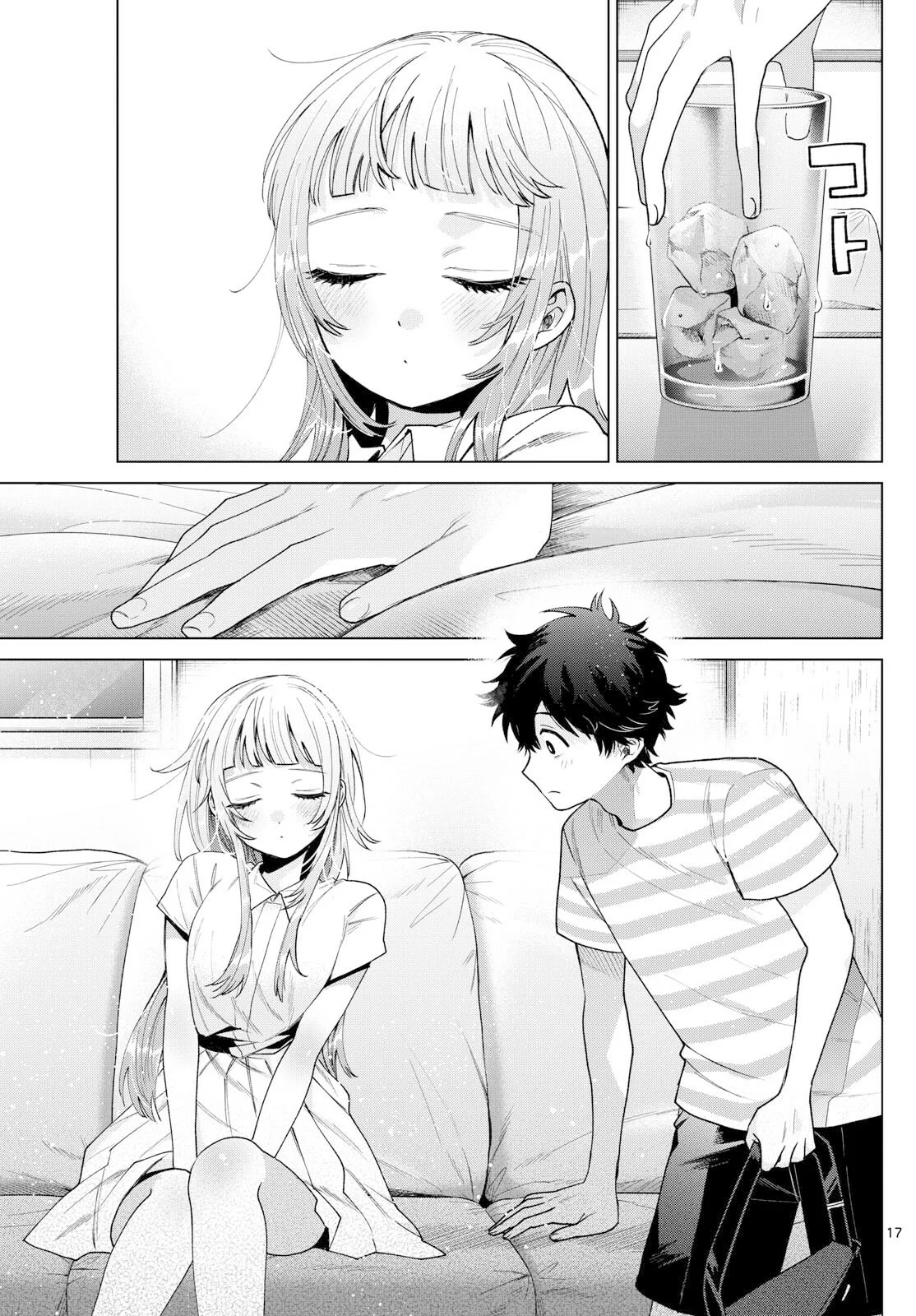 Página 17 del Manga