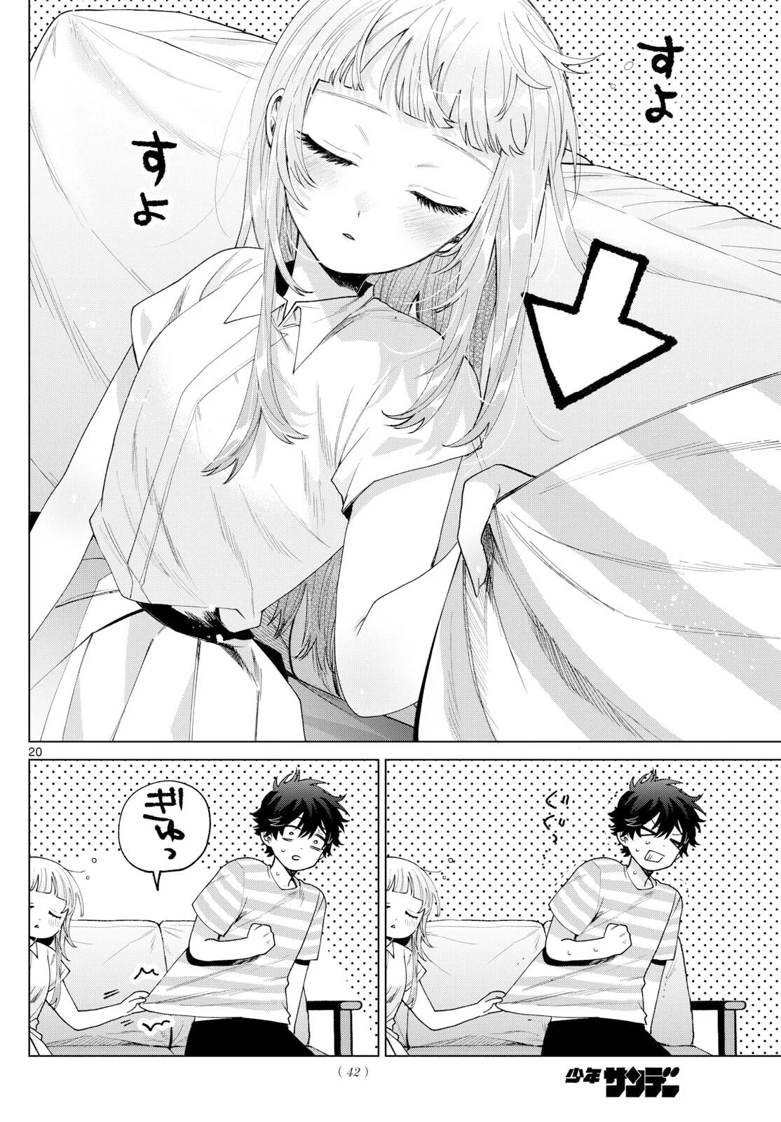 Página 20 del Manga
