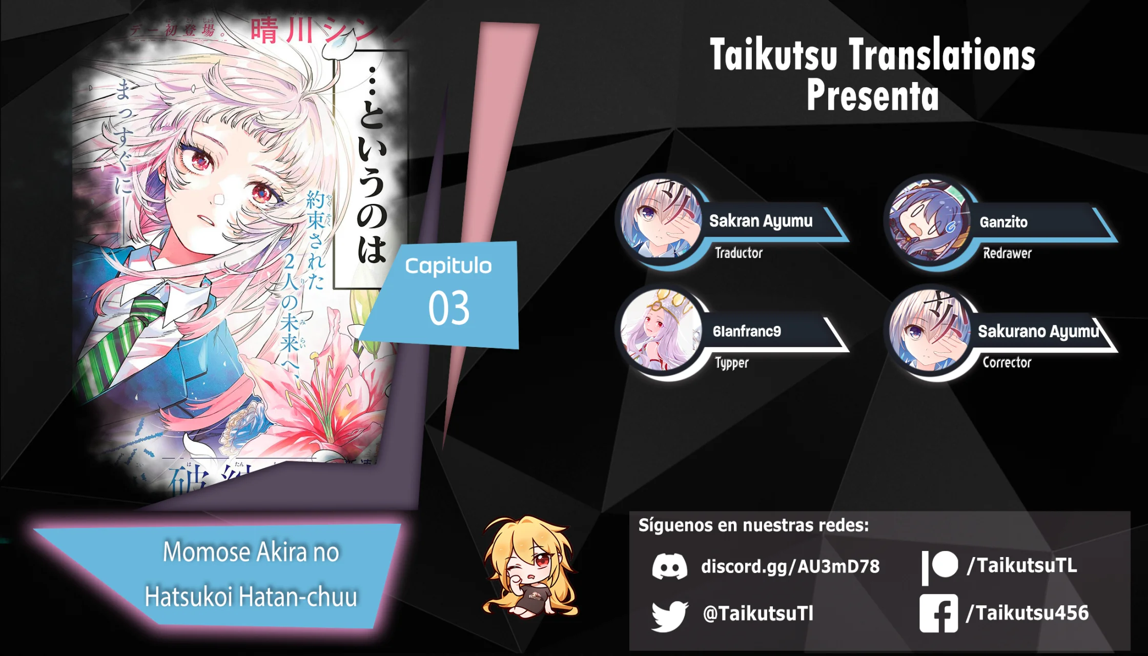Página 1 del Manga