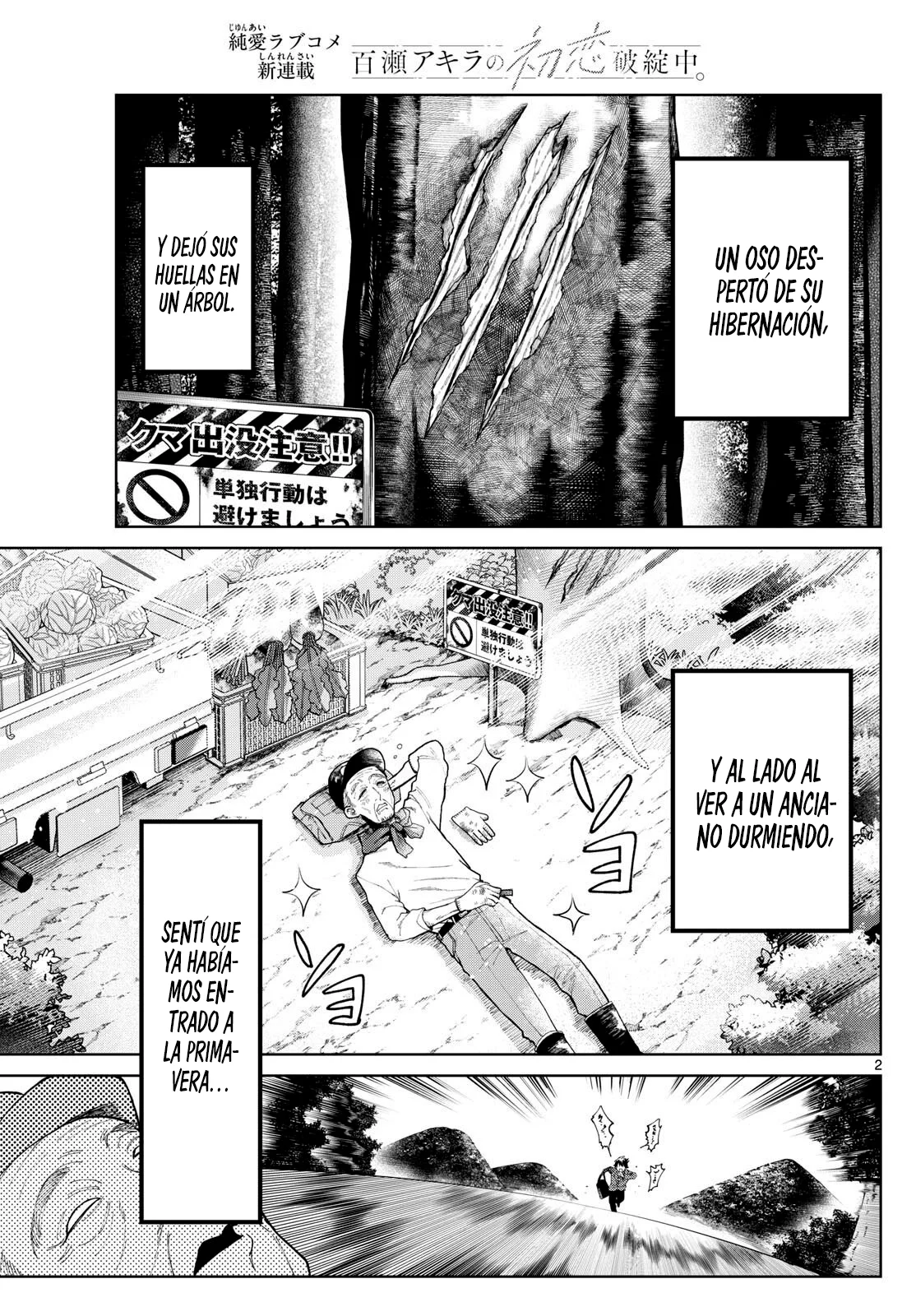 Página 3 del Manga
