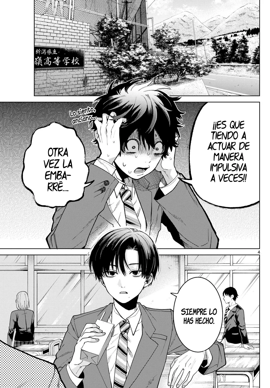 Página 5 del Manga