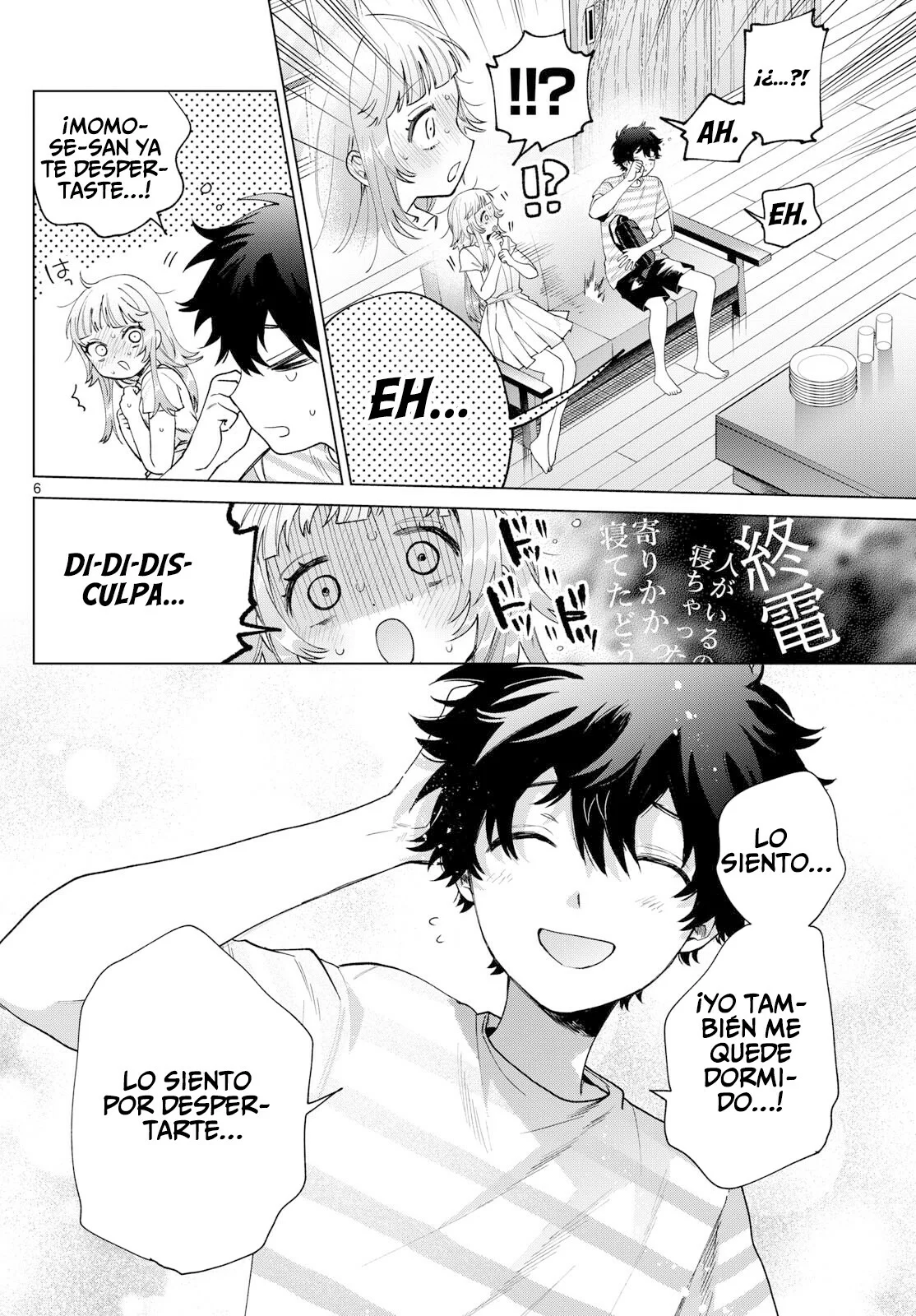 Página 7 del Manga