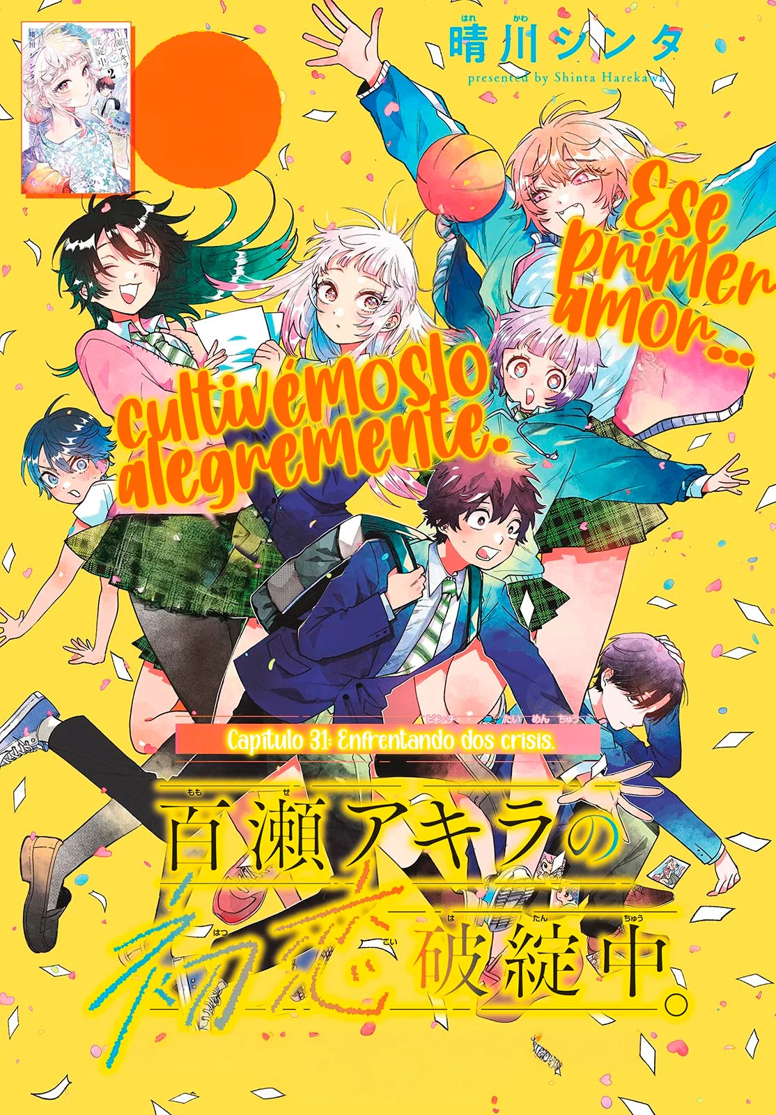 Página 2 del Manga