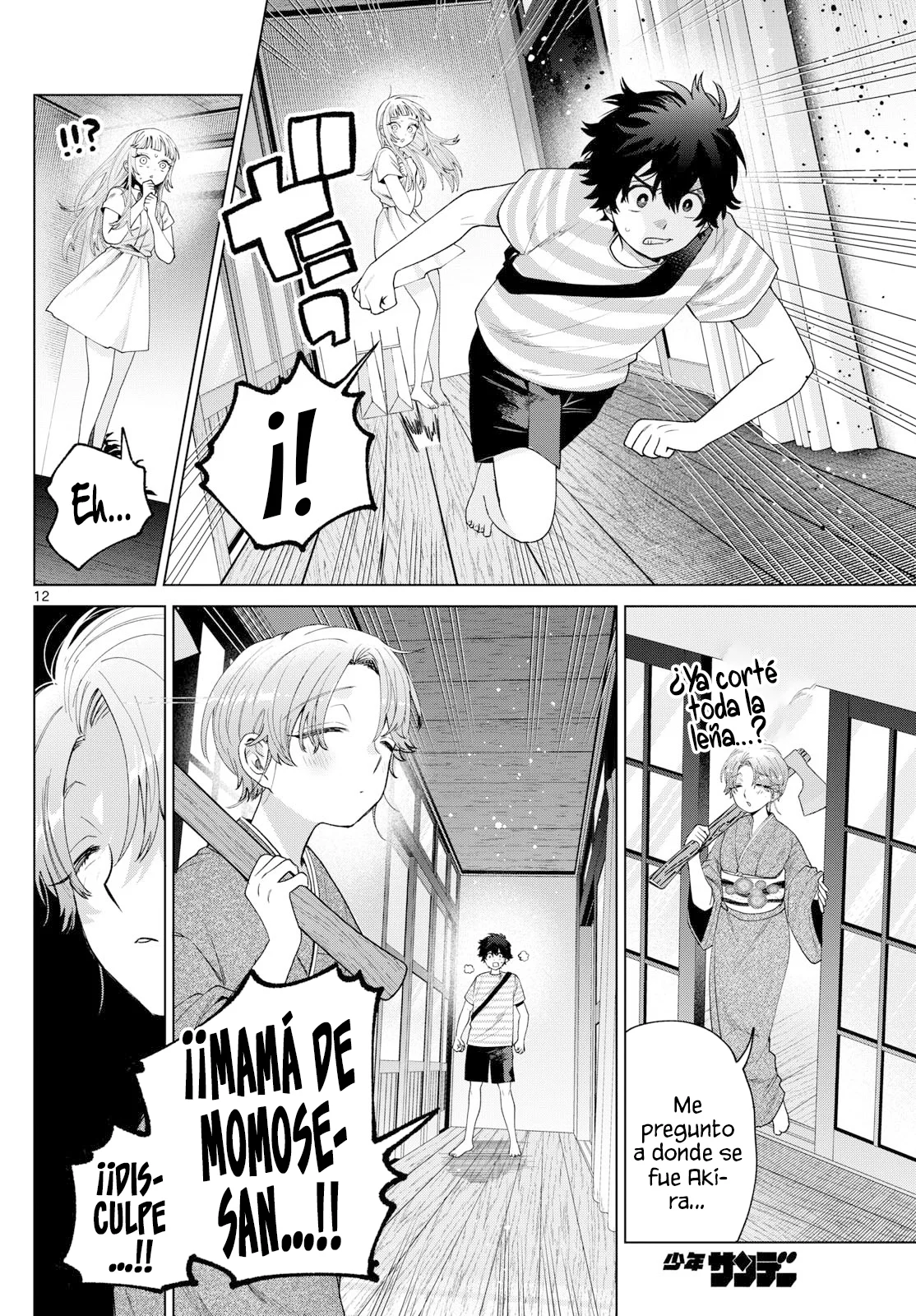Página 13 del Manga