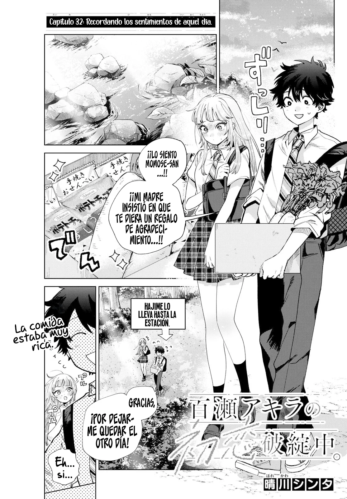 Página 2 del Manga