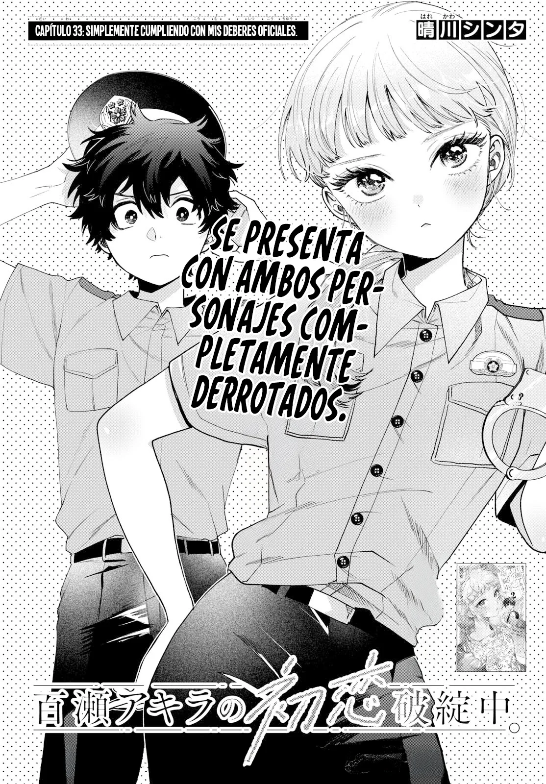 Página 2 del Manga