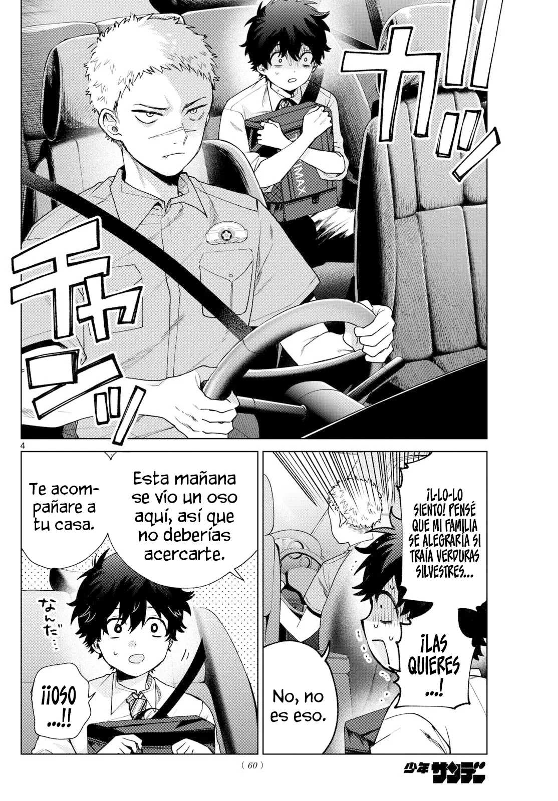 Página 5 del Manga