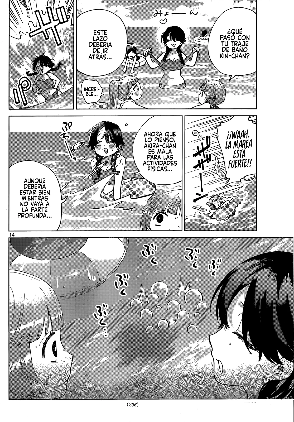 Página 16 del Manga