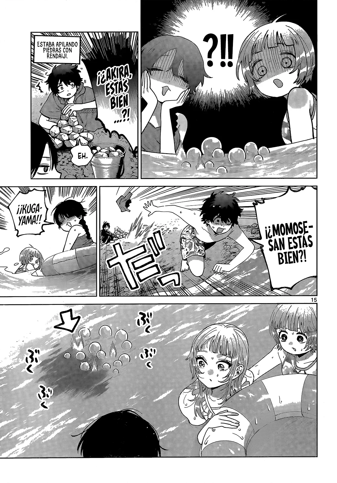 Página 17 del Manga