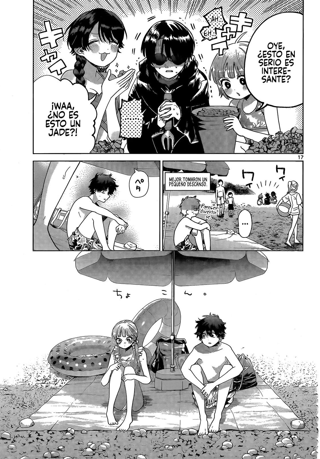 Página 19 del Manga