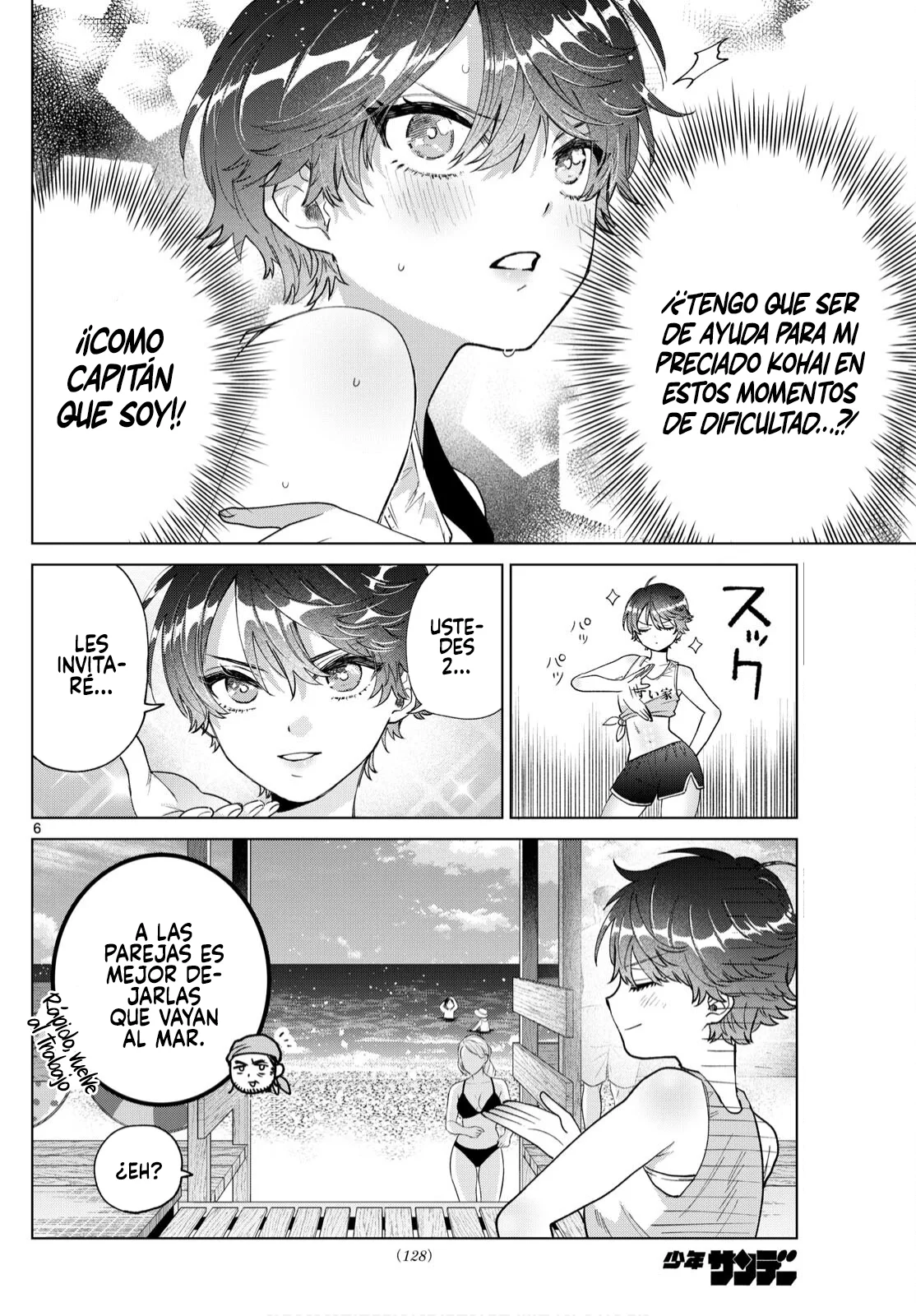 Página 7 del Manga