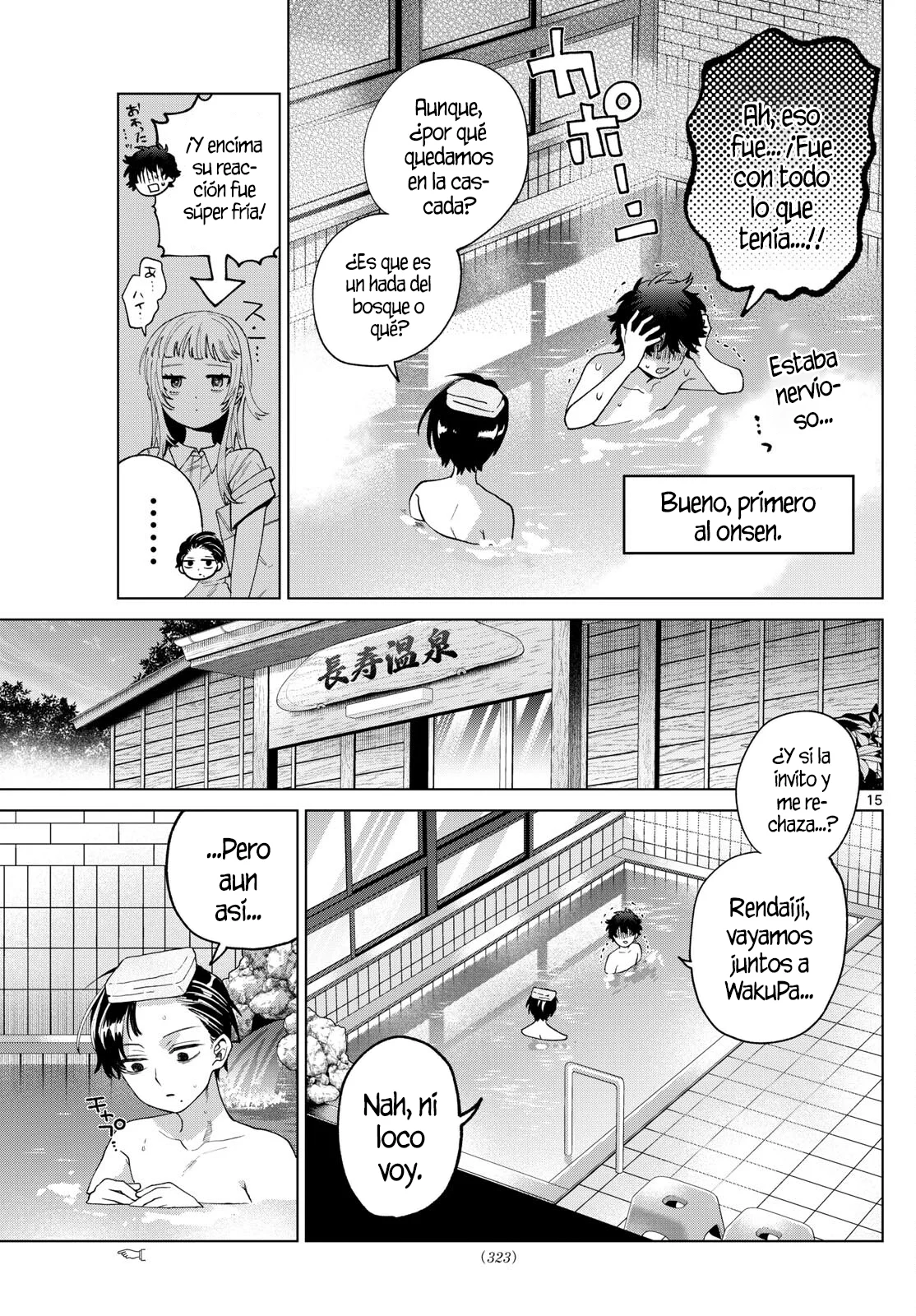 Página 16 del Manga