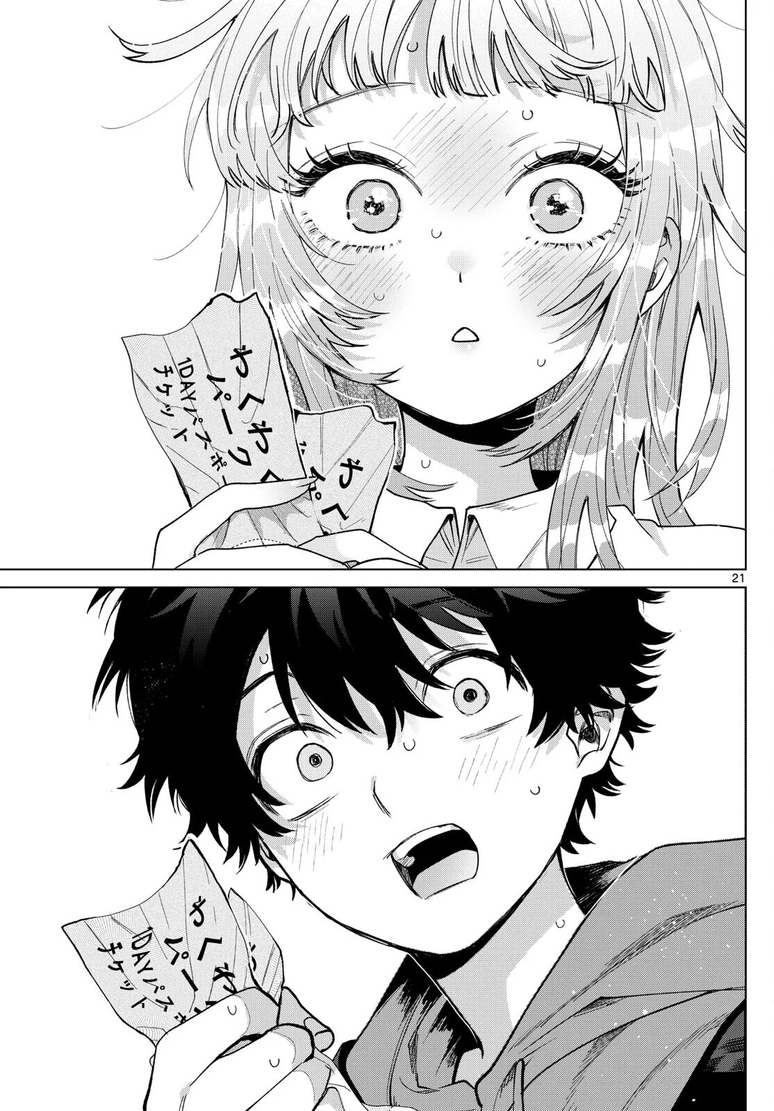 Página 22 del Manga