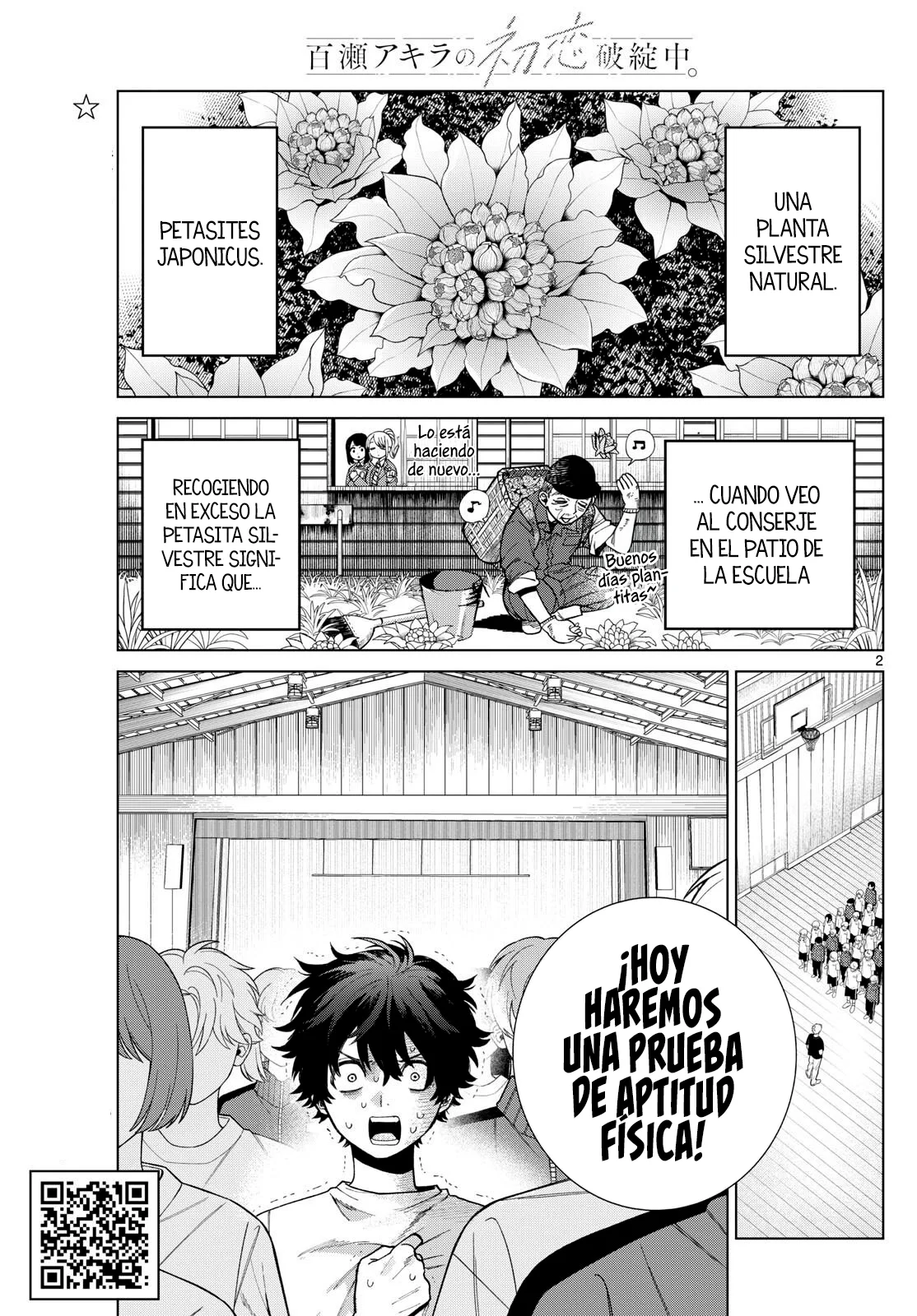 Página 3 del Manga