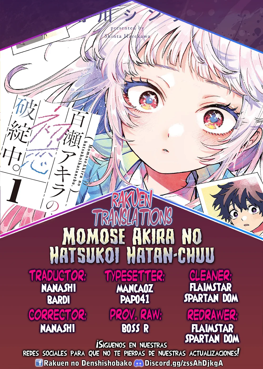 Página 32 del Manga