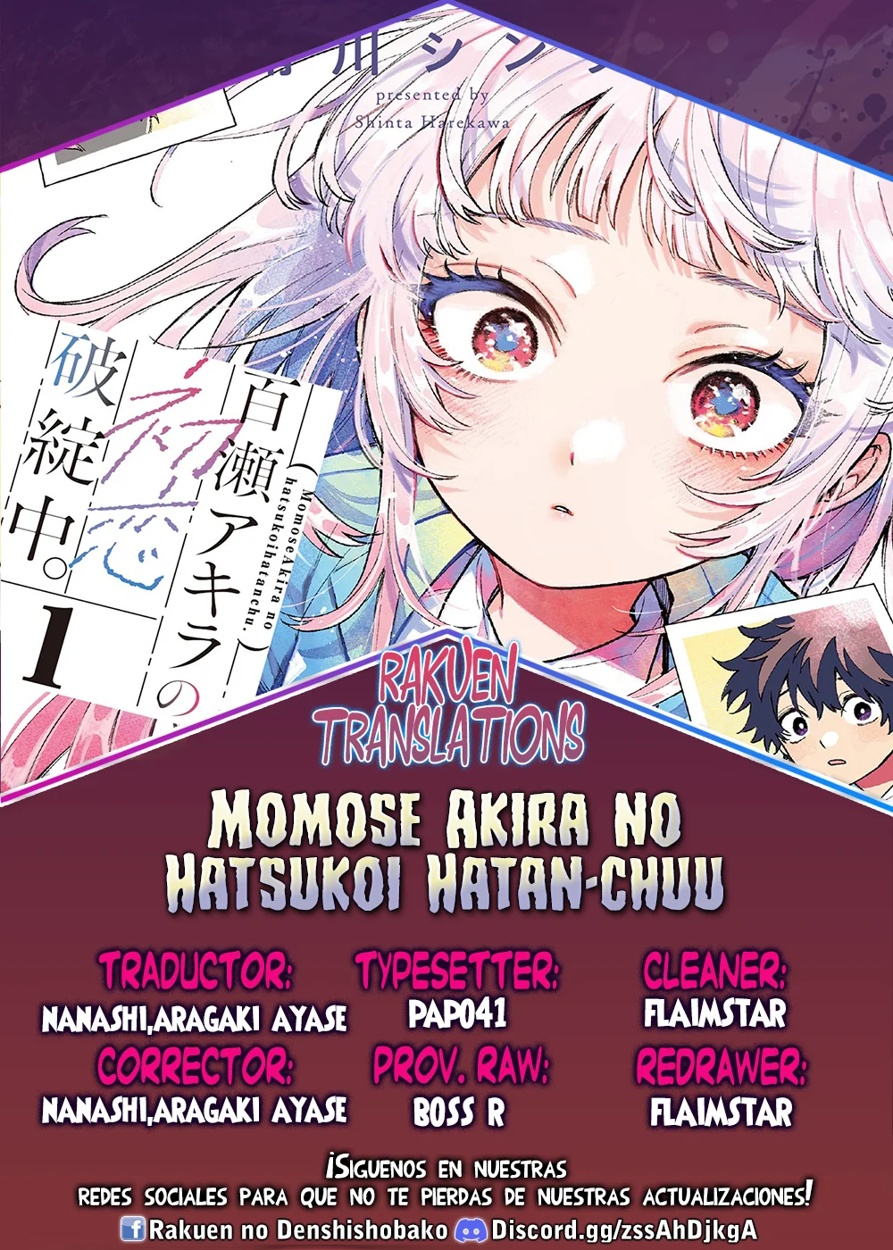 Página 1 del Manga