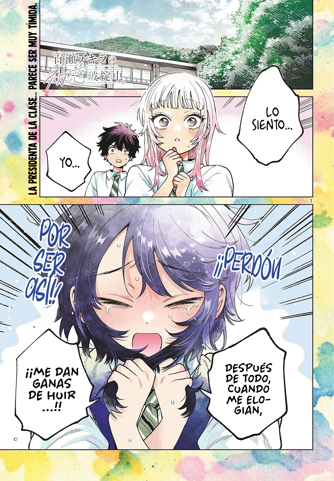 Página 4 del Manga