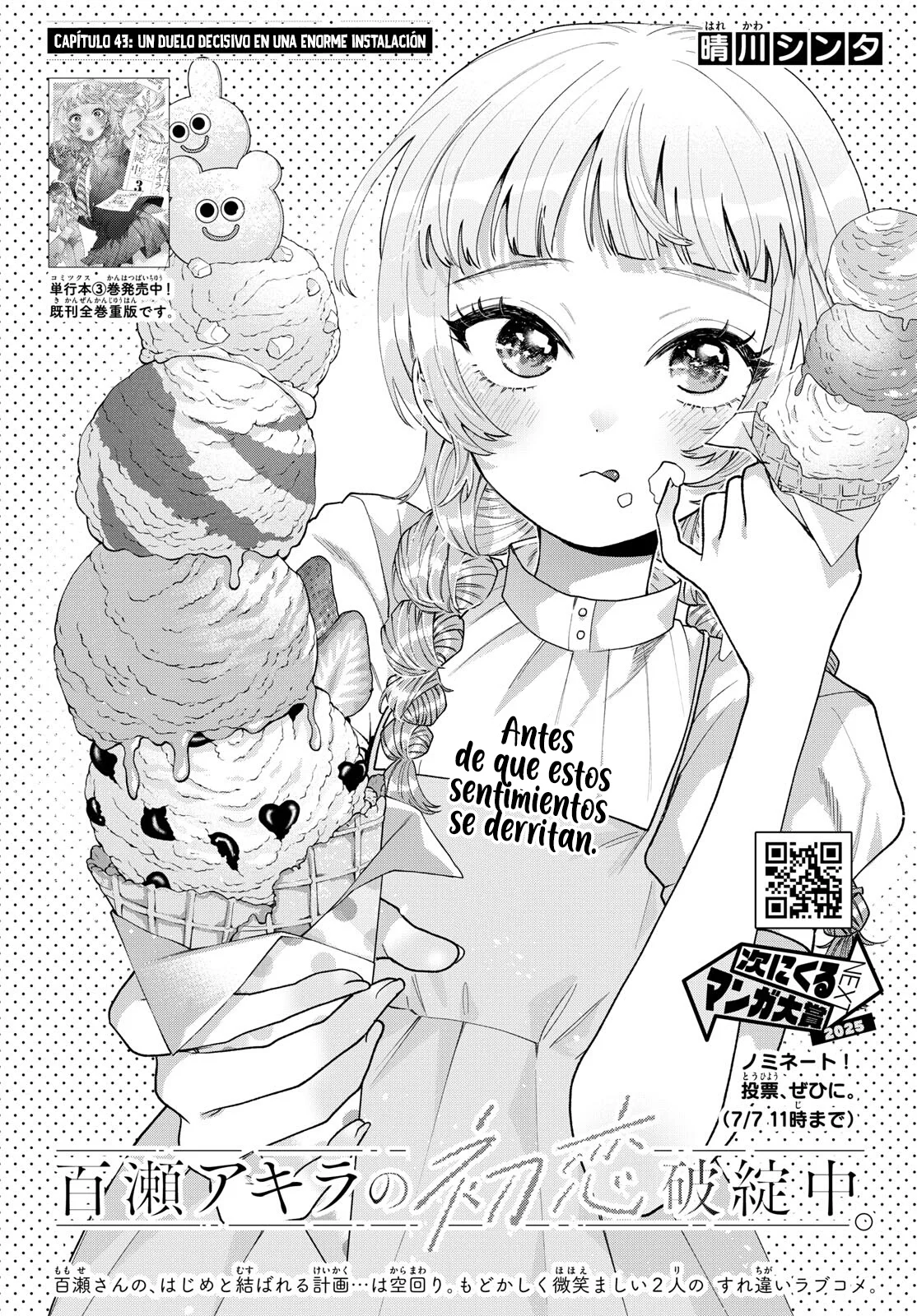 Página 3 del Manga