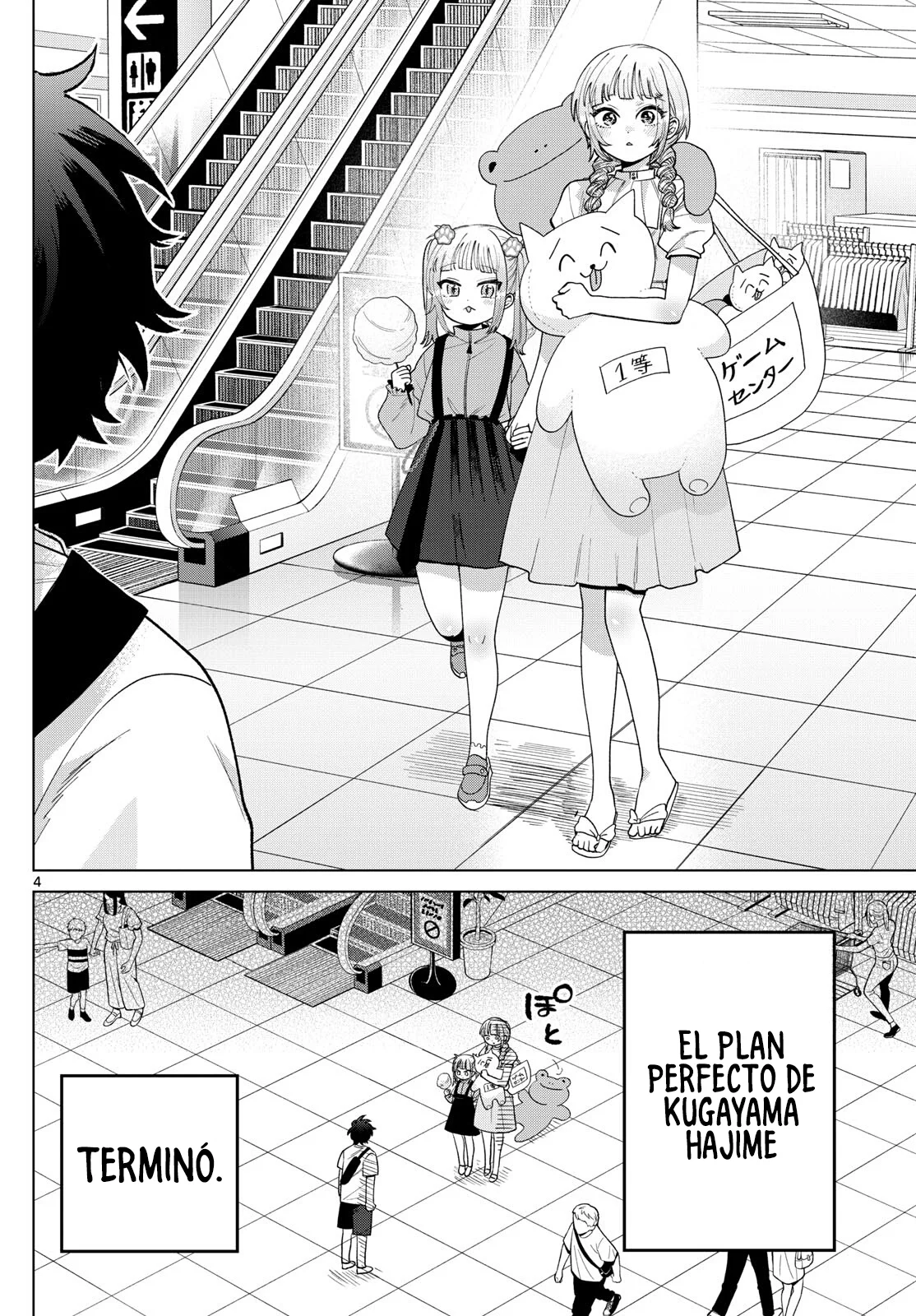Página 6 del Manga